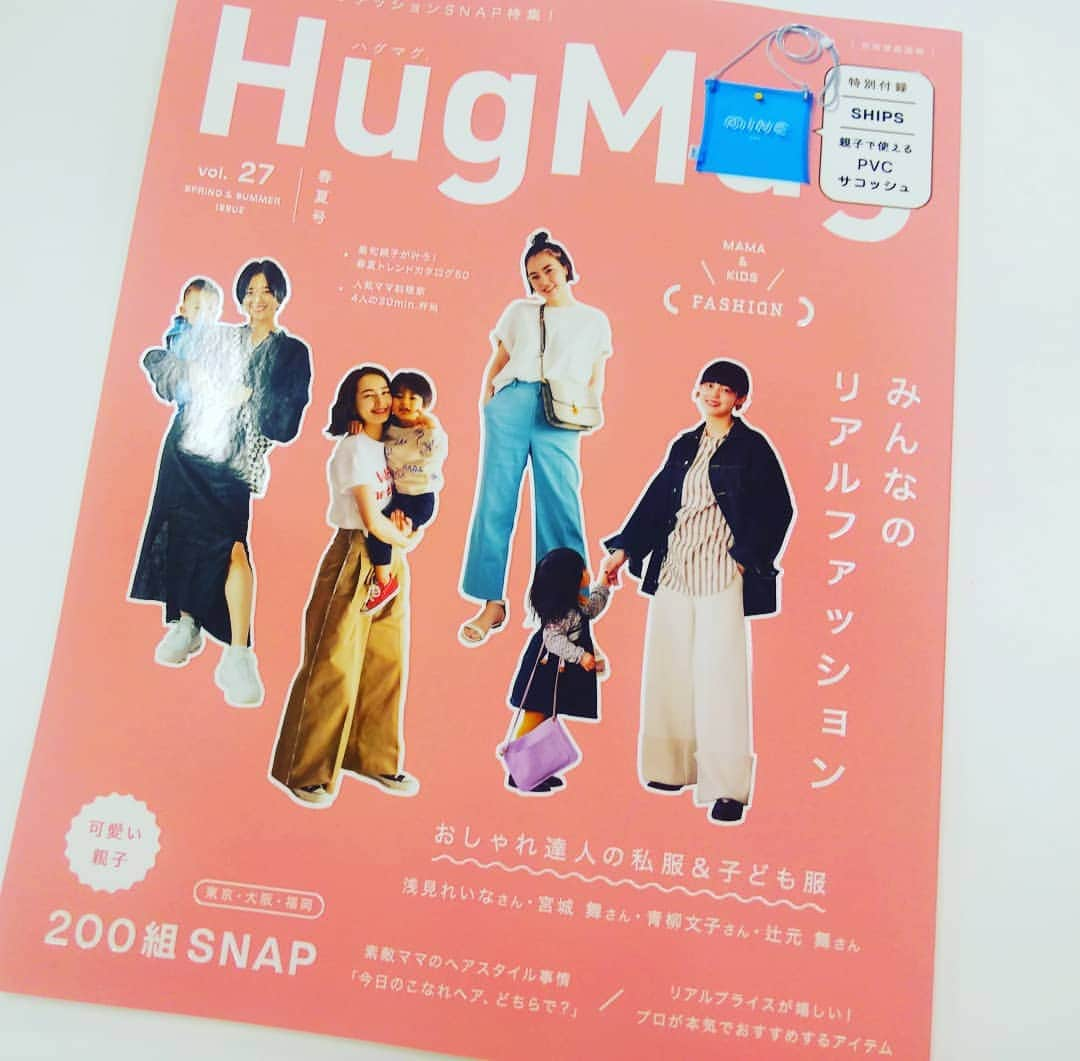 kidstoneのインスタグラム：「今月28日発売のHugMug春夏号でキッズトーンのコラボ連載中の《こどもの感性を育むヒント》。 今回は女の子のきゅんを掴むイラストレーター、NAPPYさんにインタビュー！  男の子のママでもあるNAPPYさん、「紙とペンをつかった子育て法」のお話はイラストレーターならではのアイデア！  完全版は近日、KIDSTONEマガジンでも公開！おたのしみに！  #nappy #hugmug #ハグマグ #kidstone #kidstonemagazine  #男の子ママ #女の子ママ #子育て #育児 #こども #ママファッション #キッズファッション #kidsfashion」