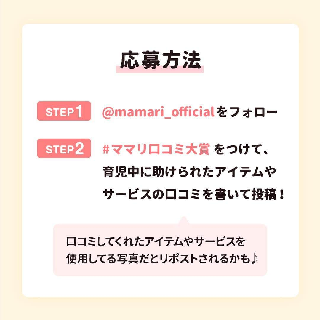 ママリさんのインスタグラム写真 - (ママリInstagram)「よしお兄さん、りさお姉さん、ありがとうございました😭 #ママリ #卒業⁣⠀ .⁣⠀ うちの子が0歳の時。⁣⠀ 初めて興味を持ってテレビを見つめたのが⁣⠀ 「おかあさんといっしょ」のブンバボーンでした。⁣⠀ .⁣⠀ 不思議とEテレ以外は、⁣⠀ 見向きもしない。⁣⠀ .⁣⠀ Eテレは、⁣⠀ ものすごく考えられて、作り込まれてるのだと、⁣⠀ 親になって初めて知りました。⁣⠀ .⁣⠀ 特にブンバボーンは、⁣⠀ なぜかずっと泣き続ける我が子に気が滅入ってる時にも、勇気づけられました。⁣⠀ .⁣⠀ 我が子は大きくなっても、お兄さんお姉さんのことを覚えてないかもしれない。⁣⠀ .⁣⠀ でも、助けられたママやパパの記憶に。⁣⠀ そして、培われた我が子の芯の部分は、大人になっても残ると思います。⁣⠀ .⁣⠀ 長い間お疲れ様でした。⁣⠀ これからもよろしくお願いします。⁣⠀ .⁣⠀ ⁣.⁣⠀ @doshidoshipanpan⁣ さん、素敵な作品ありがとうございました🌸⁣⠀ .⁣⠀ ＼本日夕方頃のストーリーで／⁣⠀ 「よしお兄さん&りさお姉さん」ファンにとって、ハッピーなニュースをお知らせします✨⁣⠀ .⁣⠀ ぜひストーリーズをチェックしてみてください😍⁣⠀ .⁣⠀ ⁣*⌒⌒⌒⌒⌒⌒⌒⌒⌒⌒⌒⌒⌒⌒⌒⌒ *﻿⁣⁣⠀⁣⠀ ■3/31まで！ ママリ口コミ大賞 実施中■﻿⁣⁣⠀⁣⠀ ﻿⁣⁣⠀⁣⠀ 新米ママの毎日は初めてのことだらけ！﻿⁣⁣⠀⁣⠀ その1つが、買い物。 ﻿⁣⁣⠀⁣⠀ ﻿⁣⁣⠀⁣⠀ 「家族のために後悔しない選択をしたい…」 ﻿⁣⁣⠀⁣⠀ ﻿⁣⁣⠀⁣⠀ そんなママさんのために、﻿⁣⁣⠀⁣⠀ ＼子育てで役立った！／ ﻿⁣⁣⠀⁣⠀ ﻿⁣⁣⠀⁣⠀ あなたのおすすめグッズ教えてください🙏💕 ﻿⁣⁣⠀⁣⠀ ﻿⁣⁣⠀⁣⠀ 抽選で、﻿⁣⁣⠀⁣⠀ ・抱っこ紐﻿⁣⁣⠀⁣⠀ ・バウンサー﻿⁣⁣⠀⁣⠀ ・ベビーローション﻿⁣⁣⠀⁣⠀ …など豪華商品が当たるかも👀 ﻿⁣⁣⠀⁣⠀ ﻿⁣⁣⠀⁣⠀ 【応募方法】⠀⠀﻿ ⁣⠀ #ママリ口コミ大賞 をつけて、⠀⠀﻿⁣⁣⠀⁣⠀ アイテム・サービスの口コミを投稿！﻿⁣⁣⠀⁣⠀ ﻿⁣⁣⠀⁣⠀ (例)﻿⁣⁣⠀⁣⠀ 「このママバッグは神だった」﻿⁣⁣⠀⁣⠀ 「これで寝かしつけ助かった！」﻿⁣⁣⠀⁣⠀ ⠀⠀﻿⁣⁣⠀⁣⠀ あなたのおすすめ、お待ちしてます😍⁣⠀ ⁣⠀ ﻿⁣⁣⠀⁣⠀ * ⌒⌒⌒⌒⌒⌒⌒⌒⌒⌒⌒⌒⌒⌒⌒⌒*⁣⠀⠀⠀⁣⠀ ⁣⠀ ⠀⠀⠀⠀⁣⠀ 💫先輩ママに聞きたいことありませんか？💫⠀⠀⠀⠀⁣⠀ .⠀⠀⠀⠀⠀⠀⁣⠀ 「悪阻っていつまでつづくの？」⠀⠀⠀⠀⠀⠀⠀⁣⠀ 「妊娠から出産までにかかる費用は？」⠀⠀⠀⠀⠀⠀⠀⁣⠀ 「陣痛・出産エピソードを教えてほしい！」⠀⠀⠀⠀⠀⠀⠀⁣⠀ .⠀⠀⠀⠀⠀⠀⁣⠀ あなたの回答が、誰かの支えになる。⠀⠀⠀⠀⠀⠀⠀⁣⠀ .⠀⠀⠀⠀⠀⠀⁣⠀ 女性限定匿名Q&Aアプリ「ママリ」は @mamari_official  のURLからDL✨⠀⠀⠀⠀⠀⠀⠀⠀⠀⠀⠀⠀⠀⠀⠀⠀⠀⠀⠀⠀⠀⠀⠀⠀⁣⠀ 👶🏻　💐　👶🏻　💐　👶🏻 💐　👶🏻 💐⠀⠀⁣⠀ #0歳#1歳#2歳#3歳⁣⠀ #赤ちゃん⁣⠀ #家族⁣#女の子#成長記録  #ベビフル⁣⠀ #育児絵日記 #育児漫画⁣⠀ #絵日記 #ワンオペ育児⁣⠀ #漫画 #エッセイ漫画 #エッセイ⁣⠀ #育児あるある #ママあるある⁣⠀ #妊婦 #妊娠 #マタニティコーデ #ぷんにー⁣⠀ #Eテレ#おかあさんといっしょ#おかいつ#NHK⁣⠀」3月29日 10時24分 - mamari_official