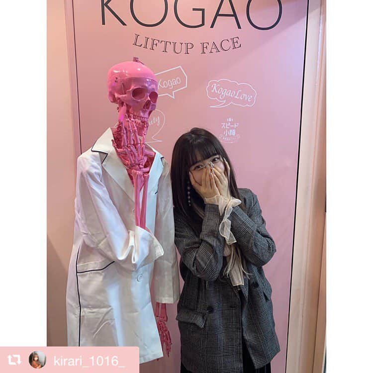 小顔.小顔矯正.Speed小顔公式アカウントさんのインスタグラム写真 - (小顔.小顔矯正.Speed小顔公式アカウントInstagram)「. Kirariさん( @kirari_1016_ )が @speedkogao にご来店されました！ . 嬉しいご感想、ご紹介をありがとうございます‪⸜(*ˊᵕˋ* )⸝‬ . ホットペッパーよりご予約お待ちしてます♪ . . #repost @kirari_1016_ via @PhotoAroundApp  ㅤㅤㅤㅤㅤㅤㅤㅤㅤㅤㅤ  @Speedkogao さんに行ってきました！ 寝てたら終わった👦🏼 私顔丸いから行ってよかった、（笑） 4/15~20の間に銀座店もオープンするそうです、 すぐ終わるしメイクしたままでもやって貰えるので 合間にも是非＾＾ ㅤㅤㅤㅤㅤㅤㅤㅤㅤㅤㅤ  #Speed小顔銀座店オープン #銀座小顔 #Speed小顔吉祥寺マルイ店オープン #吉祥寺小顔 #スピード小顔 #speed小顔 #痛くない小顔矯正  #小顔矯正 . . #小顔 #美容整骨 #メイクしたまま #歪み #スッキリ #リフトアップ #究極の小顔 #吉祥寺 #銀座」3月29日 10時33分 - speedkogao