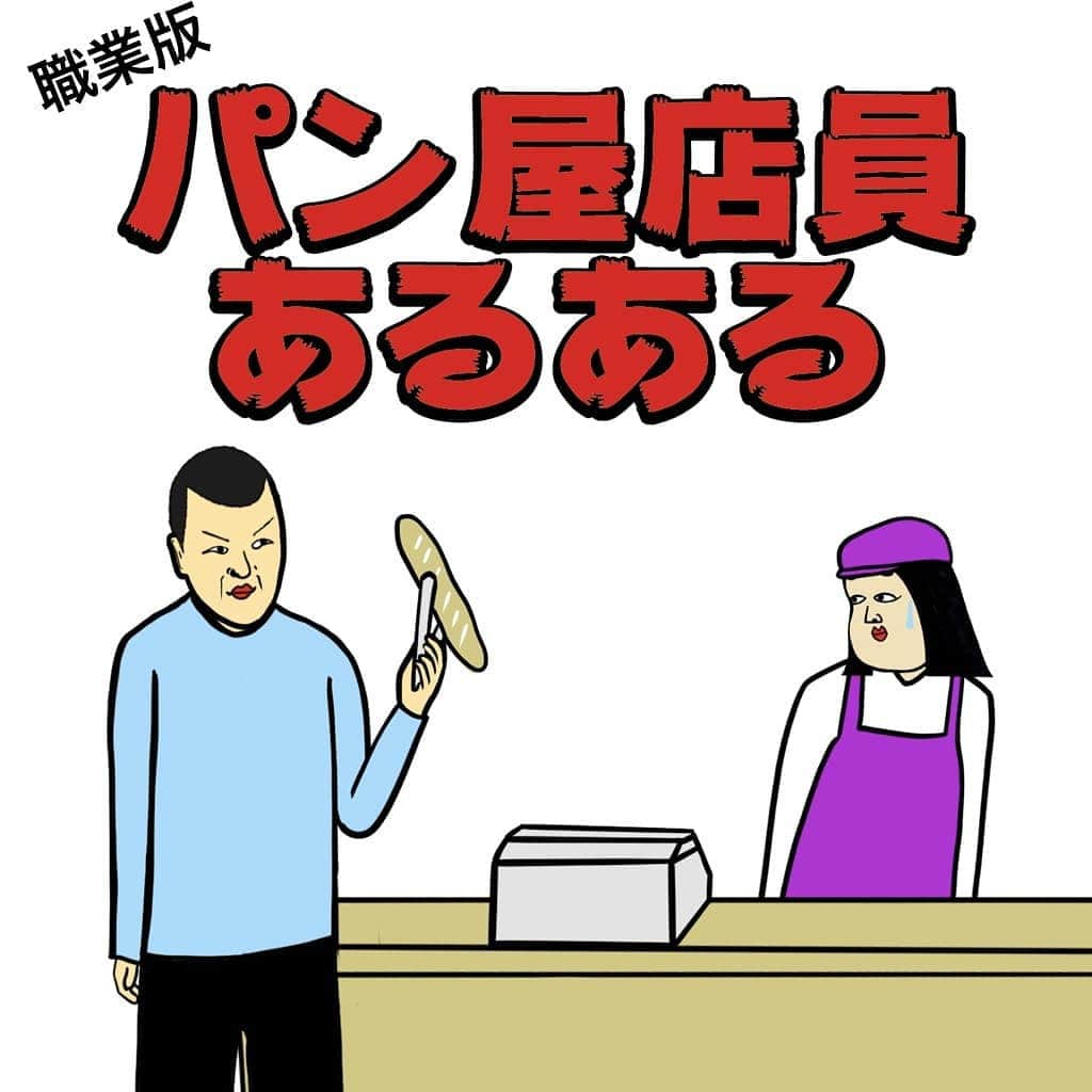 BUSONのインスタグラム