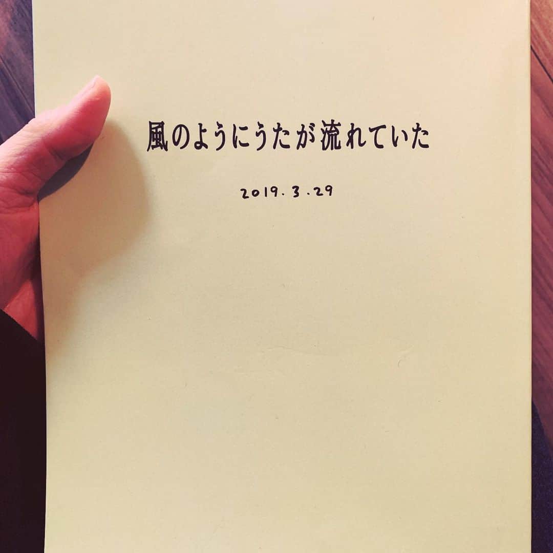 熊木杏里のインスタグラム：「小田和正さんの特番🌸 「風のようにうたが流れていた」 今夜24時20分からです。  ヤイコさんのお隣で 私、歌っています！  声が重なり、曲達が鮮やかに 彩られる。まさに春の息吹でしょうか ご覧ください。 #熊木杏里  #風のようにうたが流れていた」