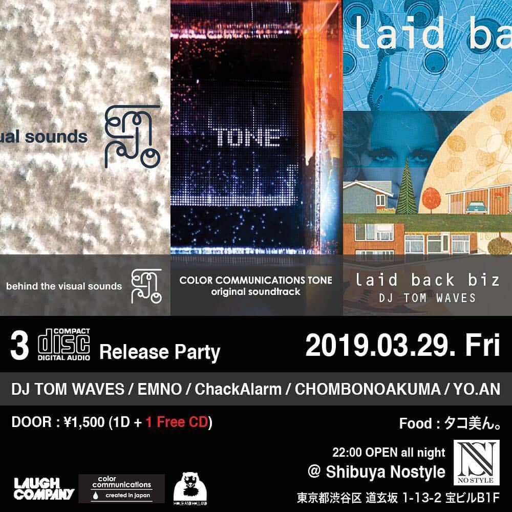COLOR COMMUNICATIONSさんのインスタグラム写真 - (COLOR COMMUNICATIONSInstagram)「今夜です！🎧🍻🎉 【CD 3枚同時リリース & パーティーのお知らせ】3月29日(金)22時 OPEN all night @ 渋谷 NOSTYLE 📢  ①昨年8月リリース、COLOR COMMUNICATIONS DVD ”TONE” のオリジナルサウンドトラック、  ②その TONE 半数以上の楽曲を制作し、様々なメディアにも楽曲提供している EMNO のファーストオリジナルアルバム、  ③そしてカラコミのファーストライダーでもある、トムこと DJ TOM WAVES 2nd mix CD、  の完成を記念して3枚同時リリースパーティーを開催することになりました！  場所は ”TONE” 試写会のアフターパーティーの時と同じ、渋谷NOSTYLE。エントランスは¥1500、1ドリンクとCDが1枚フリーで付きます💿(今回リリースされる3枚のCDから1枚お選び下さい)  当日のサウンドは DJ TOM WAVES, EMNO, chackalarm, CHOMBONOAKUMA, YO.AN, そしてFOODING に中目黒からたこ焼きのタコ美ん。が参加してくれます🐙  タイミングあえば是非この機会に飲んで聴いて遊んで、好きなCDを持って帰って下さい🍺🎧💿🙌 各アルバム、リリパ特別価格 ¥1,000 でも販売してます。(通常価格は¥1,620)  #cd #soundtrack #mixcd #beatmaker @dj_tomwaves #hirookikuta @emno  @holeandholland @_yo.an_ #holeandholland #yoan @chackalarm #junichigonsho @pulp507 #chombonoakuma  @tomomin2922 #タコ美ん #渋谷nostyle @yoji_mizusawa_film #yojimizusawa #yojimizusawafilm  @ride4maself #akiraimamura @hirokimuraoka #hirokimuraoka #makotoyamamura @kokodoko1234 #futoshitakano #yuichiohara @poivre0529 @taichizm #stim @tomo_johnson @color_communications #tone #トーン #カラコミビデオ #カラコミdvd #カラコミトーン #createdinjapan #colorcommunications #カラーコミュニケーションズ #カラコミ」3月29日 11時09分 - color_communications