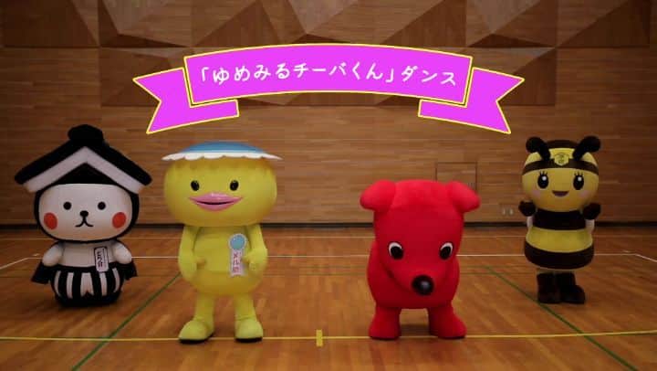 メル助【公式】ゆるキャラグランプリ参戦中のインスタグラム