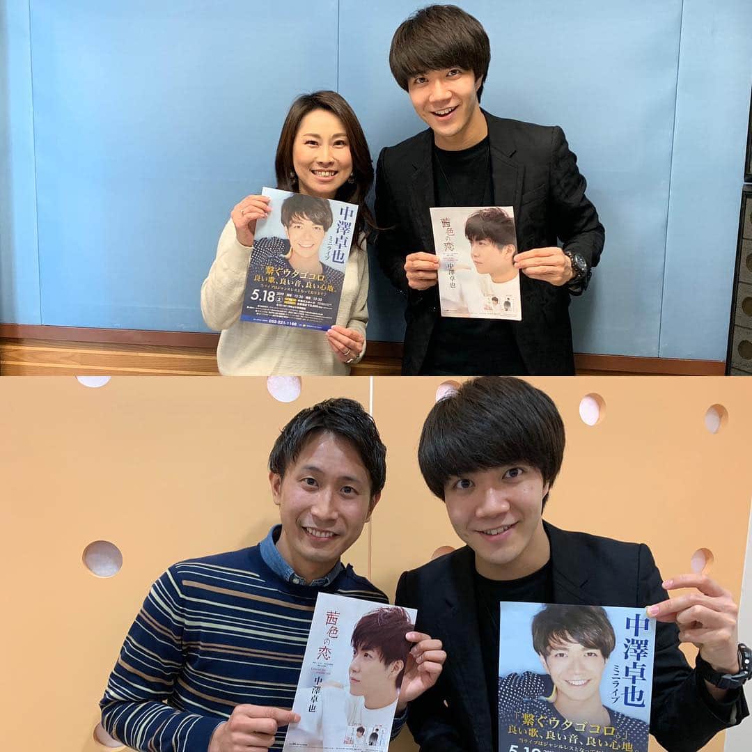中澤卓也さんのインスタグラム写真 - (中澤卓也Instagram)「今日は東海地方にてラジオ＆取材DAY！ぎふチャンラジオさん、東海ラジオさん、NHKラジオさん、MID-FMさん、CBCラジオさん✨取材では、大好き歌謡曲さん＆カラオケエースさんにお世話になりました！濃い1日、感謝です🙇‍♂️ #ラジオday #取材day #感謝 #茜色の恋 #中澤卓也」3月29日 22時11分 - takuya_nakazawa.118