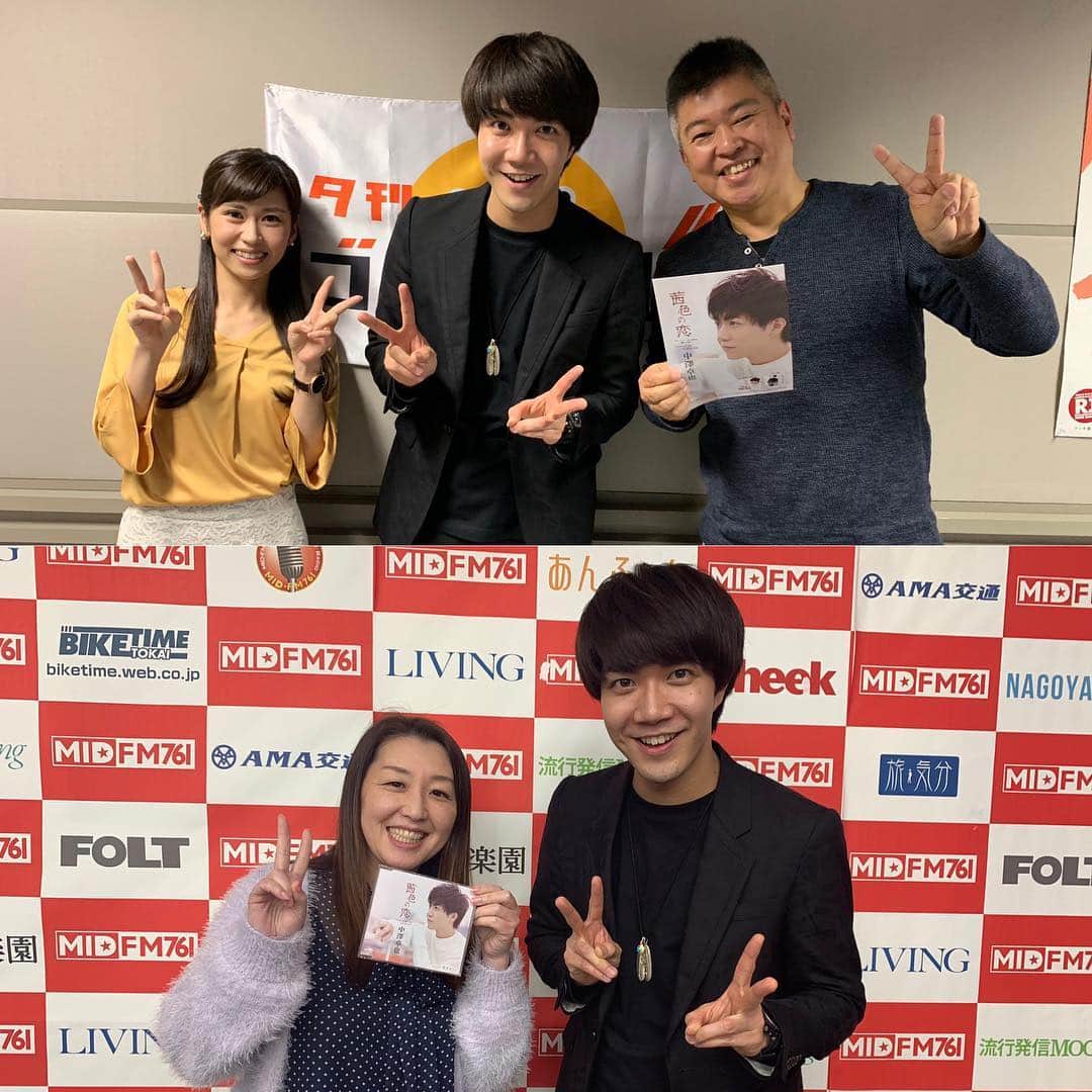 中澤卓也さんのインスタグラム写真 - (中澤卓也Instagram)「今日は東海地方にてラジオ＆取材DAY！ぎふチャンラジオさん、東海ラジオさん、NHKラジオさん、MID-FMさん、CBCラジオさん✨取材では、大好き歌謡曲さん＆カラオケエースさんにお世話になりました！濃い1日、感謝です🙇‍♂️ #ラジオday #取材day #感謝 #茜色の恋 #中澤卓也」3月29日 22時11分 - takuya_nakazawa.118