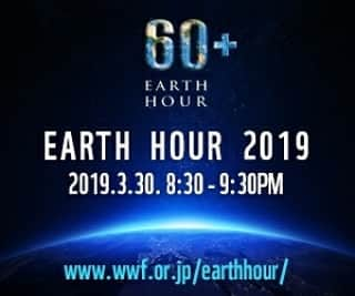 サンフレッチェ広島さんのインスタグラム写真 - (サンフレッチェ広島Instagram)「「EARTH HOUR（アースアワー）」。 消灯というアクションを通じて「青い地球の未来を想う１時間」  https://www.wwf.or.jp/event/organize/3882.html  #旅する60パンダ #WWFJapan #EARTHHOUR2019 #EARTHHOURHIROSHIMA #アースアワー広島 #sanfrecce」3月29日 20時40分 - sanfrecce.official