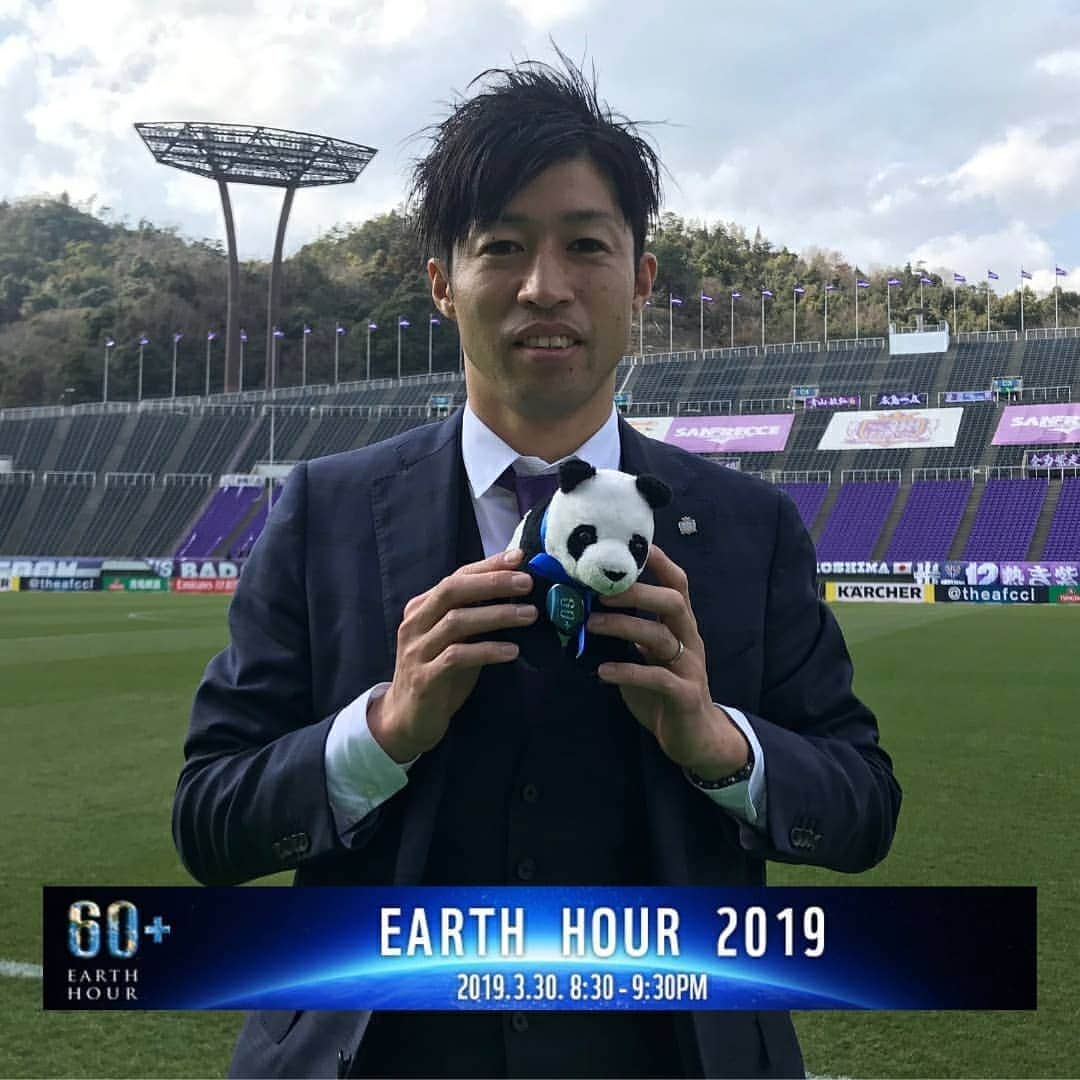 サンフレッチェ広島さんのインスタグラム写真 - (サンフレッチェ広島Instagram)「「EARTH HOUR（アースアワー）」。 消灯というアクションを通じて「青い地球の未来を想う１時間」  https://www.wwf.or.jp/event/organize/3882.html  #旅する60パンダ #WWFJapan #EARTHHOUR2019 #EARTHHOURHIROSHIMA #アースアワー広島 #sanfrecce」3月29日 20時40分 - sanfrecce.official