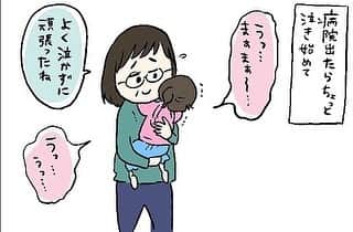 Babyful Storeさんのインスタグラム写真 - (Babyful StoreInstagram)「うるっ😢 #出産レポ . いつもベビフルを ありがとうございます＊ . 本日のピックアップ漫画は… . @mameko.h さん👑✨✨ . 産後のママが悲しまないように頑張るお姉ちゃん。 健気な優しさにこちらが泣いてしまいそうです😭😭 . この度は素敵なお話を ありがとうございました♪ . . 🎈出産祝いのギフトとして…🎈 . @amanoppo_official では出産祝い向けの アイテムも取り揃えています🎁 . ぬくもりを感じる食器やおくるみから、 愛くるしいぬいぐるみまで、 ぜひ一度のぞいてみてくださいね👀 → @amanoppo_official . . 今後とも#ベビフル を どうぞよろしくお願いいたします🙇✨ . #男の子 #女の子 #親バカ部 #親バカ #親ばか #育児 #子育 #癒し #家族 #成長記録 #子育て #赤ちゃん #0歳 #1歳 #2歳 #3歳 #4歳 #育児絵日記 #育児漫画 #育児日記」3月29日 21時10分 - babyful_official