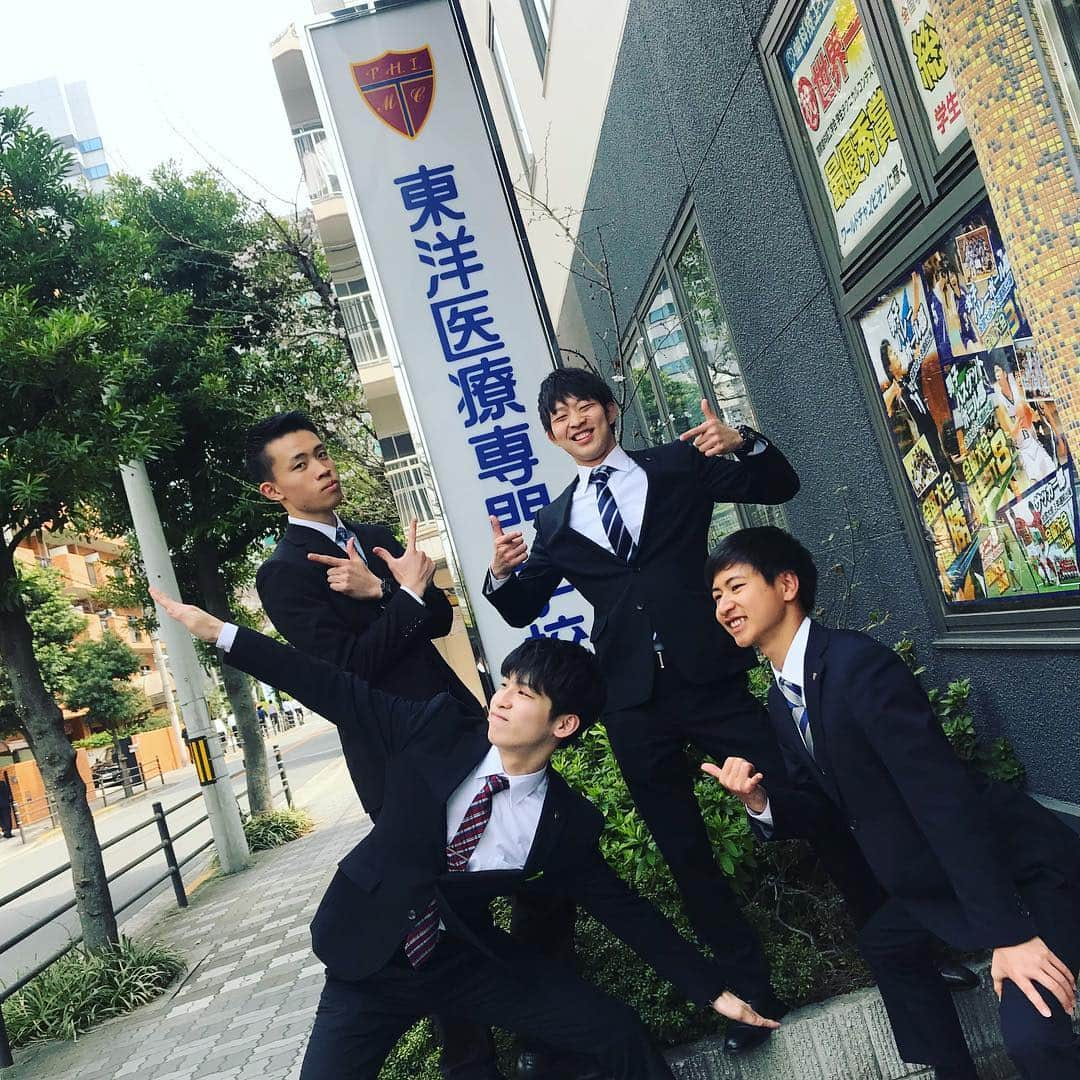 東洋医療専門学校さんのインスタグラム写真 - (東洋医療専門学校Instagram)「☺︎☺︎☺︎ . ＼ 🚑学校生活 のぞき見🚒／ . 救急救命士学科 2年生☀️ 昼間部・夜間部共に 病院実習を終えました😊👏 . みなさん本当にお疲れさまでした！🌷 . もうすぐ新3年生！ 立派な救急救命士目指して頑張っていきましょう💪 . #東洋医療専門学校 #東洋のぞき見 #救急救命士学科 #2年生 #病院 #実習 #お疲れ様でした . #スーツ #4人組 #ありがとう #いろんな #ポーズ #してくれました #1病院実習終了！ #2みんなお疲れ様でした！ (シンキングタイム) #3もうすぐ3年生 #4春休み明けてからまたみんなで一緒に頑張っていこう . #東洋 #医療 #専門学校 #新大阪 #歯科技工士 #救急救命士 #鍼灸師 #柔道整復師 #楽しい学校生活」3月29日 21時43分 - toyo_medical_college