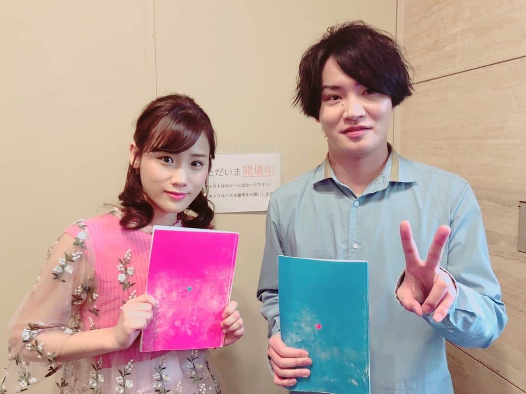 秋山ゆずきのインスタグラム：「. . ラブストーリーに特化した新たな朗読劇シリーズ ≪恋を読む≫ . 2018年に上演し人気を博した【ぼくは明日、昨日のきみとデートする】 . 出演するのは 男女たった2人だけ。 3/30(土) よる11:00-深夜1:00 恋を読む「ぼくは明日、昨日のきみとデートする」細谷佳正×秋山ゆずき . . TV asahi CS  ch1にて #僕は明日昨日の君とデートする  朗読劇見れます！ぜひ！ . . #恋を読む」