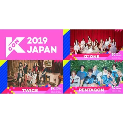 チケットぴあさんのインスタグラム写真 - (チケットぴあInstagram)「【KCON 2019 JAPAN】★先行受付中☆ 第2弾ラインナップ発表！ . ＊️5/17(金) MOMOLAND／IZ*ONE／ATEEZ ／ ハ・ソンウン／キム・ジェファン／THEBOYZ ️ . ＊5/18(土) MONSTA X／ONF／CHUNGHA ／ ITZY／VERIVERY／WJSN . ＊5/19(日) GWSN／SF9／ONEUS ／ IZ*ONE／PENTAGON／TWICE . ※受付は3/31(日) 23:59まで！お申込みお忘れなく！  @kconjapan #KCON2019JAPAN #KCONJAPAN #HASUNGWOON #KIMJAEHWAN #THEBOYZ #ITZY #VERIVERY #WJSN #IZONE #PENTAGON #TWICE #MOMOLAND #IZONE #ATEEZ #MONSTAX #ONF #チョンハ #CHUNGHA #公園少女 #GWSN #SF9 #ONEUS」3月29日 13時20分 - ticketpia