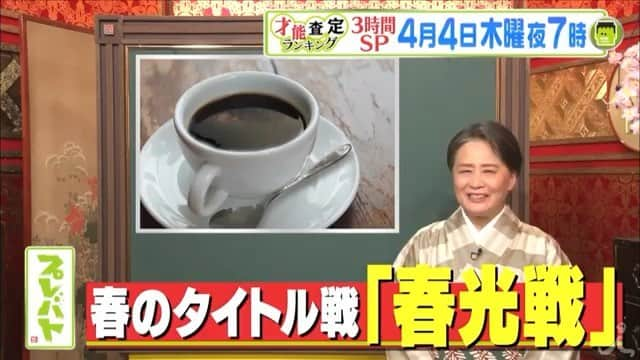 白石糸のインスタグラム