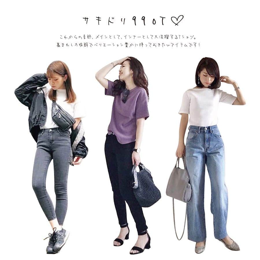 GU(ジーユー) さんのインスタグラム写真 - (GU(ジーユー) Instagram)「GU PAPARAZI📸﻿﻿ インスタの990T投稿をパパラッチ！！﻿﻿ ﻿たくさんの方にご投稿頂いたワッフルT、リブボートネックTのコーデを一挙ご紹介します💁‍♀️💕みなさん素敵な投稿なので、インスタアカウントも是非チェックしてみてくださいね😘﻿﻿ ————————————﻿﻿ ☑︎ワッフルT(半袖)﻿ ¥990 ＋tax﻿ （通常価格）﻿﻿ 品番: 314066﻿ ☑︎リブボートネックT(半袖)﻿ ¥990 ＋tax﻿ （通常価格）﻿﻿ 品番: 314064﻿ ————————————﻿﻿ Pick Up Post﻿﻿ @maiko_tamamura さん、@harucan_gram さん、@elly111 さん、@yuca0614 さん、 @raimumama88 さん、@n.etsuu さん、@yuu_renon さん、@harunya0129 さん、@tomomiyu0920 さん、 ステキな投稿ありがとうございます😊﻿ ﻿﻿ #GU #GUstyle #YOURFREEDOM #gu_for_all #GUKorea #GUHK #GUTAIWAN #ジーユー #GU新作 #GUコーデ #990T #ワッフルT #リブボートネックT #Tシャツ #リブT #春Tシャツ #インナー #Tシャツコーデ #春コーデ  #大人カジュアル #カジュアル #大人女子 #シンプルコーデ #デイリーコーデ #着回しコーデ」3月29日 14時11分 - gu_for_all_