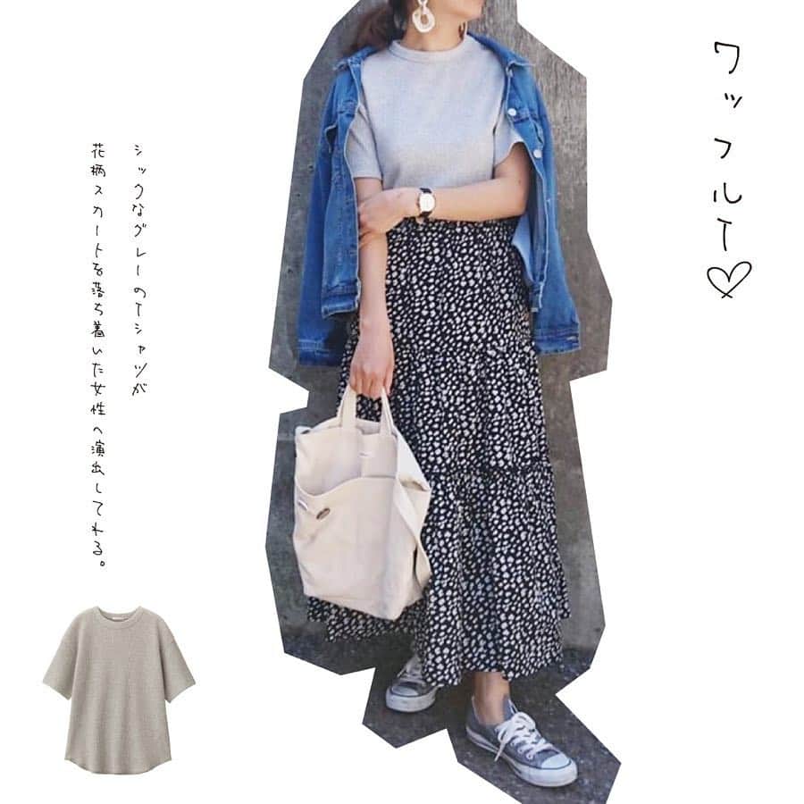 GU(ジーユー) さんのインスタグラム写真 - (GU(ジーユー) Instagram)「GU PAPARAZI📸﻿﻿ インスタの990T投稿をパパラッチ！！﻿﻿ ﻿たくさんの方にご投稿頂いたワッフルT、リブボートネックTのコーデを一挙ご紹介します💁‍♀️💕みなさん素敵な投稿なので、インスタアカウントも是非チェックしてみてくださいね😘﻿﻿ ————————————﻿﻿ ☑︎ワッフルT(半袖)﻿ ¥990 ＋tax﻿ （通常価格）﻿﻿ 品番: 314066﻿ ☑︎リブボートネックT(半袖)﻿ ¥990 ＋tax﻿ （通常価格）﻿﻿ 品番: 314064﻿ ————————————﻿﻿ Pick Up Post﻿﻿ @maiko_tamamura さん、@harucan_gram さん、@elly111 さん、@yuca0614 さん、 @raimumama88 さん、@n.etsuu さん、@yuu_renon さん、@harunya0129 さん、@tomomiyu0920 さん、 ステキな投稿ありがとうございます😊﻿ ﻿﻿ #GU #GUstyle #YOURFREEDOM #gu_for_all #GUKorea #GUHK #GUTAIWAN #ジーユー #GU新作 #GUコーデ #990T #ワッフルT #リブボートネックT #Tシャツ #リブT #春Tシャツ #インナー #Tシャツコーデ #春コーデ  #大人カジュアル #カジュアル #大人女子 #シンプルコーデ #デイリーコーデ #着回しコーデ」3月29日 14時11分 - gu_for_all_