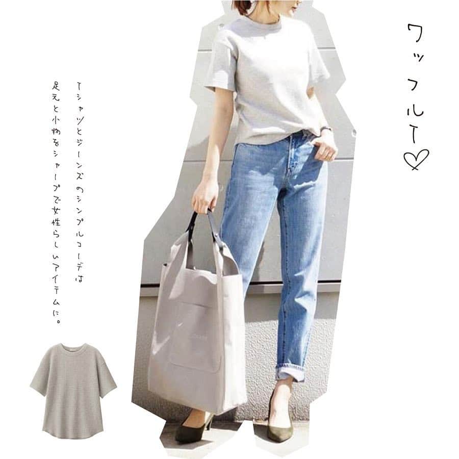 GU(ジーユー) さんのインスタグラム写真 - (GU(ジーユー) Instagram)「GU PAPARAZI📸﻿﻿ インスタの990T投稿をパパラッチ！！﻿﻿ ﻿たくさんの方にご投稿頂いたワッフルT、リブボートネックTのコーデを一挙ご紹介します💁‍♀️💕みなさん素敵な投稿なので、インスタアカウントも是非チェックしてみてくださいね😘﻿﻿ ————————————﻿﻿ ☑︎ワッフルT(半袖)﻿ ¥990 ＋tax﻿ （通常価格）﻿﻿ 品番: 314066﻿ ☑︎リブボートネックT(半袖)﻿ ¥990 ＋tax﻿ （通常価格）﻿﻿ 品番: 314064﻿ ————————————﻿﻿ Pick Up Post﻿﻿ @maiko_tamamura さん、@harucan_gram さん、@elly111 さん、@yuca0614 さん、 @raimumama88 さん、@n.etsuu さん、@yuu_renon さん、@harunya0129 さん、@tomomiyu0920 さん、 ステキな投稿ありがとうございます😊﻿ ﻿﻿ #GU #GUstyle #YOURFREEDOM #gu_for_all #GUKorea #GUHK #GUTAIWAN #ジーユー #GU新作 #GUコーデ #990T #ワッフルT #リブボートネックT #Tシャツ #リブT #春Tシャツ #インナー #Tシャツコーデ #春コーデ  #大人カジュアル #カジュアル #大人女子 #シンプルコーデ #デイリーコーデ #着回しコーデ」3月29日 14時11分 - gu_for_all_