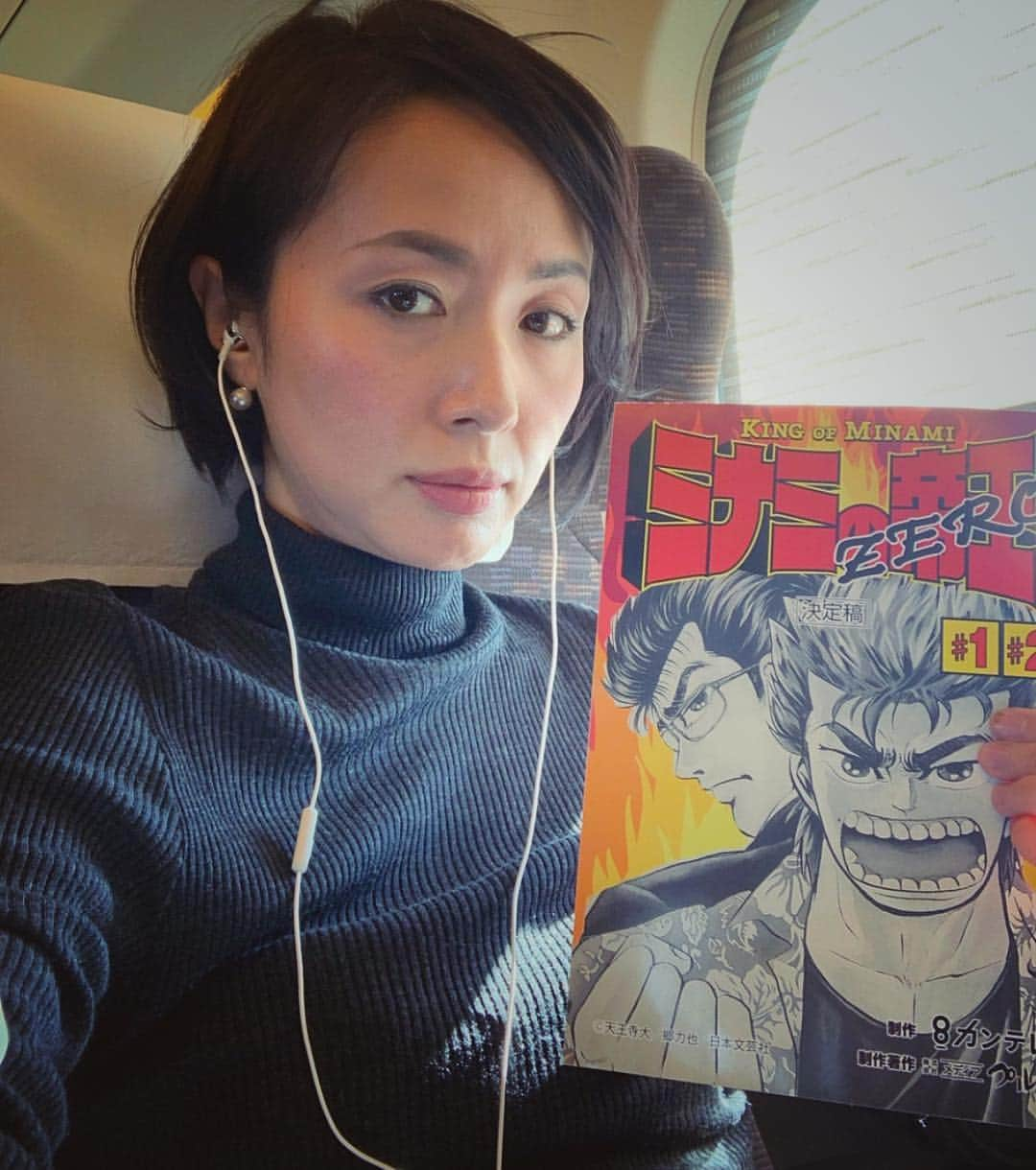 楊原京子さんのインスタグラム写真 - (楊原京子Instagram)「お知らせです。  4月25日毎週木曜日 深夜0時25分〜0時55分 （関西ローカル） 『ミナミの帝王 ZERO』  に、出演させて頂きます。  https://www.ktv.jp/minami_zero/  萬田 銀次郎の生い立ちから描かれた物語。原作を読んだ時、壮絶でおもしろくて、一気に全巻読みきってしまいました。関西にお住いの方は、ぜひご覧になって見てください✨TVerや関テレ動画でもご覧になれます。  #ミナミの帝王 #ミナミの帝王ZERO #関西テレビ  #小林豊 #太田夢莉 #楊原京子 #金児憲史 #本田剛文 #辻本達規 #吉原雅斗 #水野勝 #田村侑久 #勇翔 #清水天規 #関秀久 #トミーズ雅 #中村育二 #顔こわい」3月29日 14時11分 - kyoko.yanagihara