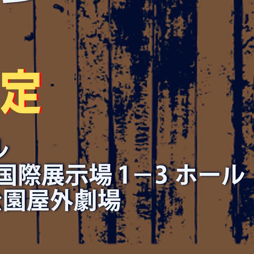 ケツメイシさんのインスタグラム写真 - (ケツメイシInstagram)「KTM TOUR 2019 荒野をさすらう4人のガンマン supported by Sammy」追加公演決定‼️ . 千葉・大阪・沖縄での6公演が追加発表っ!!!! . 4/1(月)12時よりCLUBケツメイシ最速先行＆沖縄のみJTBオフィシャルアクセスツアー受付実施‼️ . . 詳細はコチラ http://tour2019.ketsume.com/ . . #ケツメイシ #ktm2019 #あるの？ないの？どっちやねーん？！ #と思っていた #そこのあなた #あるんです #CLUBケツメイシ #にて4月1日12時より最速チケット先行実施 #要チェック #osaka #okinakawa  #chiba」3月29日 14時20分 - ketsume_official