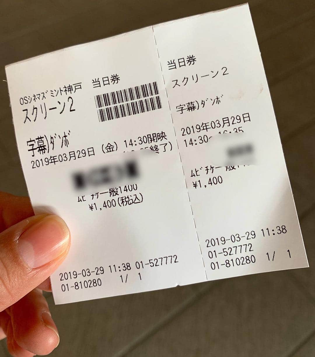 浜平恭子さんのインスタグラム写真 - (浜平恭子Instagram)「‪今週もKiss FM KOBE「4SEASONS」をお聴き下さりありがとうございました(๑′ᴗ‵๑) 今週は毎日、リポーターも含め「4SEASONS」に出させていただき嬉しかったです🌟‬ ‪私は今から映画を観ますよ🐘 子供の頃から大好きだったダンボ💖 わぁい💃💕 来週金曜の番組でご紹介しますね🎬 プレゼントもご用意しています🎁‬ #日韓カップル #日韓夫婦 #日韓往復 #ラジオDJ #浜平恭子 #KissFMKOBE #한일커플 #한일부부 #한일왕복 #라디오DJ #하마히라쿄코 #映画 #ダンボ #ディズニー #ディズニー映画 #disney」3月29日 14時24分 - hamahi1231
