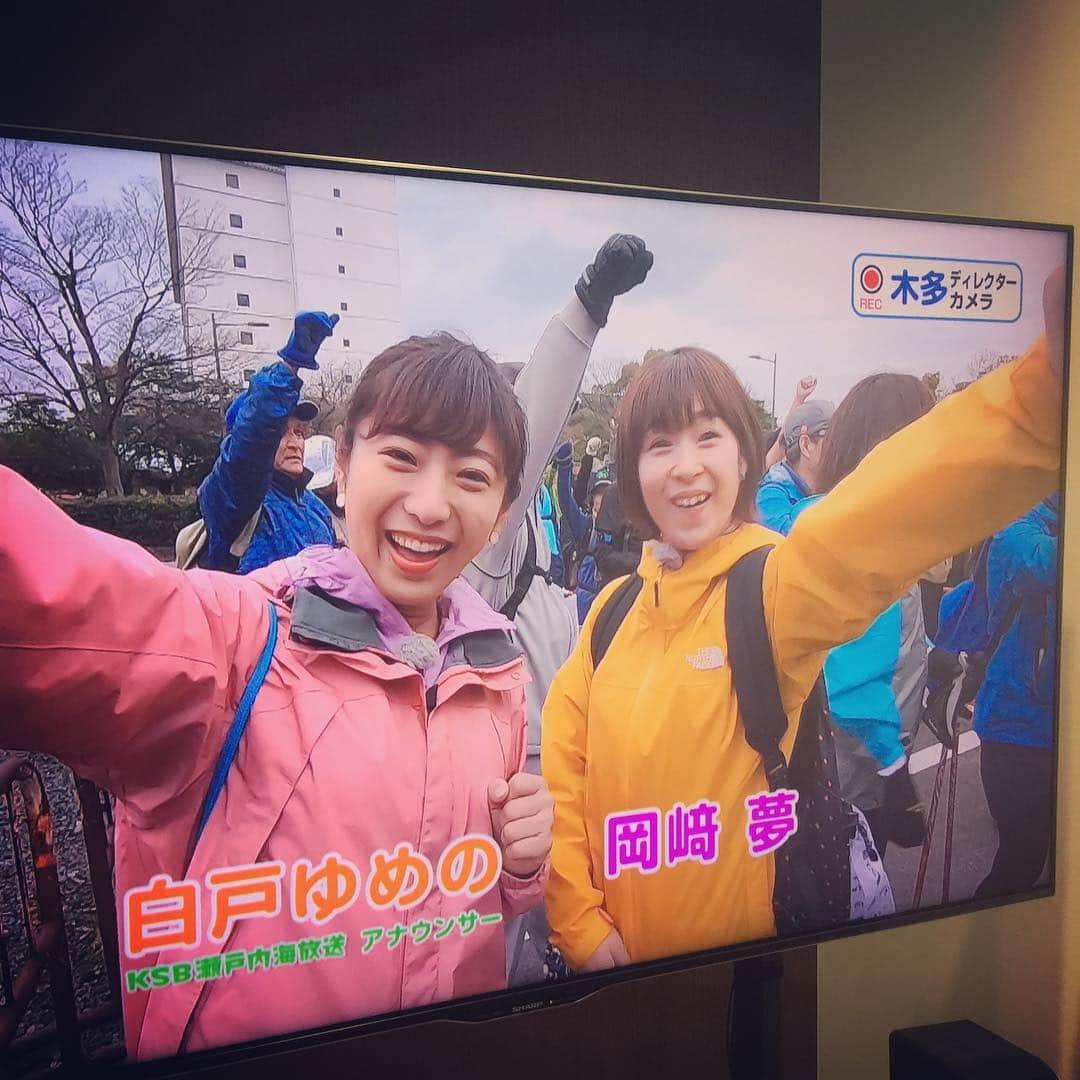 多賀公人さんのインスタグラム写真 - (多賀公人Instagram)「瀬戸内倉敷ツーデーマーチは明日朝9時30分から放送です。Wゆめちゃんのリポートに注目‼️私もリポートとナレーションで参加しています。2日目は雨、完歩なったのか⁉️是非ご覧下さいね。  #岡崎夢 #白戸ゆめの #多賀公人 #アナウンサー #倉敷 #ツーデーマーチ #walk #fun#happy #love #ksb #tv #saturday  #morning #ユイコミュニケーションラボ」3月29日 14時54分 - kimito_taga