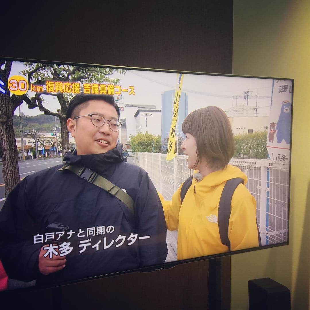 多賀公人さんのインスタグラム写真 - (多賀公人Instagram)「瀬戸内倉敷ツーデーマーチは明日朝9時30分から放送です。Wゆめちゃんのリポートに注目‼️私もリポートとナレーションで参加しています。2日目は雨、完歩なったのか⁉️是非ご覧下さいね。  #岡崎夢 #白戸ゆめの #多賀公人 #アナウンサー #倉敷 #ツーデーマーチ #walk #fun#happy #love #ksb #tv #saturday  #morning #ユイコミュニケーションラボ」3月29日 14時54分 - kimito_taga