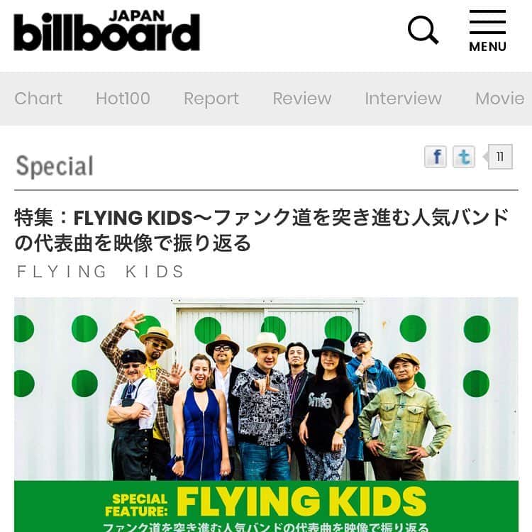 SWING-O a.k.a. 45さんのインスタグラム写真 - (SWING-O a.k.a. 45Instagram)「SWING-Oも今やメンバーな #flyingkids の歴史を振り返る記事がでました！改めてファンキーでポップな名曲の数々を振り返るのにいい記事になってます！！是非ご覧ください！！SWING-Oは最新の二曲のライブPVに出てます✌️ http://www.billboard-japan.com/special/detail/2628  そんな「平成」の締めくくりなライブを @billboardlive_tokyo にて4.28に開催します！「これまで」の集大成でありつつ、新曲も用意した「これから」を提示するライブになるでしょう！おじさんファンクを目撃せよ✋😄 http://www.billboard-live.com/pg/shop/show/index.php?mode=detail1&event=11420&shop=1」3月29日 14時59分 - swingo45