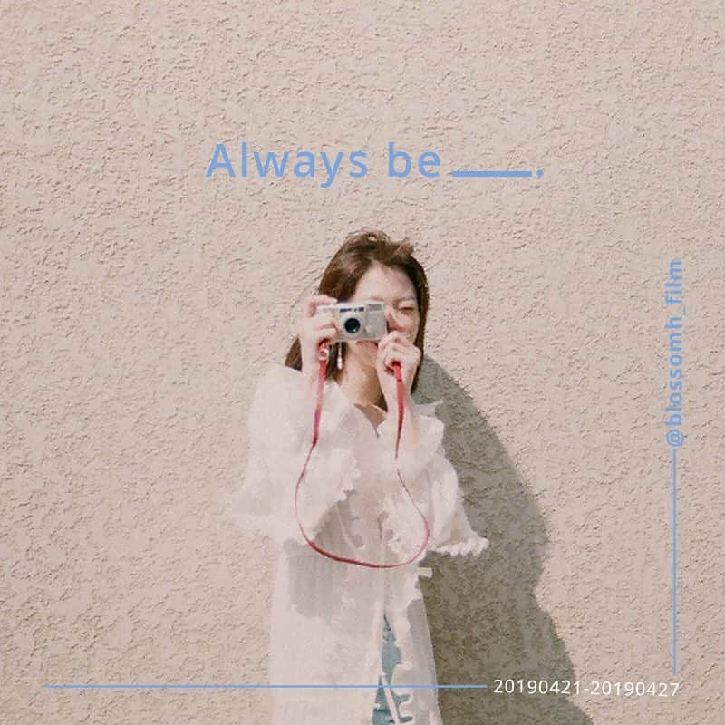 ヒョンア さんのインスタグラム写真 - (ヒョンア Instagram)「Always be＿. ✨ 멤버들과 함께 필름카메라 사진들로  전시를 하게 되었어요 :) - 4/21-4/27까지 @galleryk2019 에서 진행될 예정이며 마인이 찍은 사진들도 한 공간에서 전시될 예정이니  많은 참여 부탁드려요❣️ . #alwaysbe」3月29日 15時19分 - moongom119