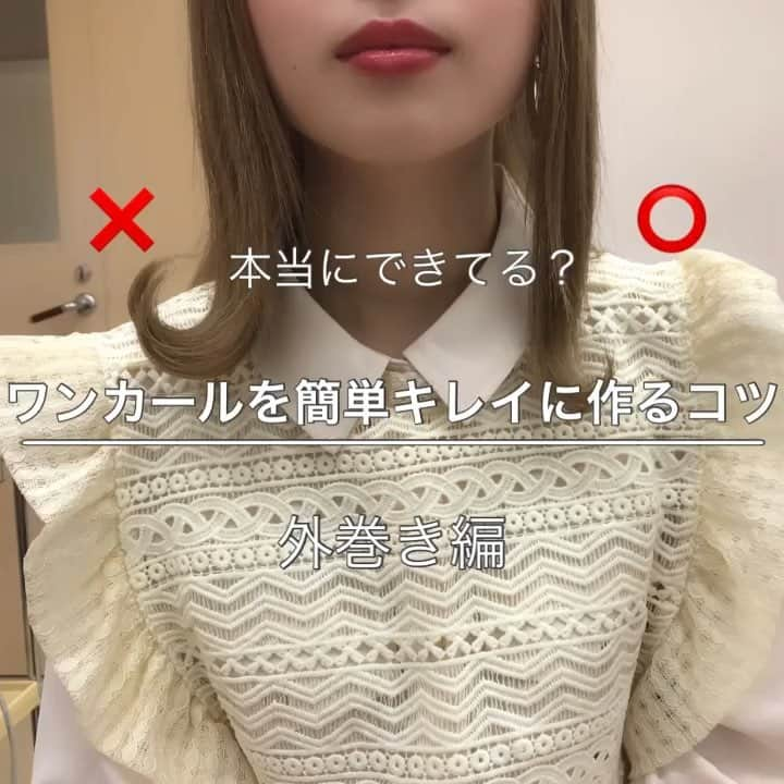 早稲田美容専門学校のインスタグラム