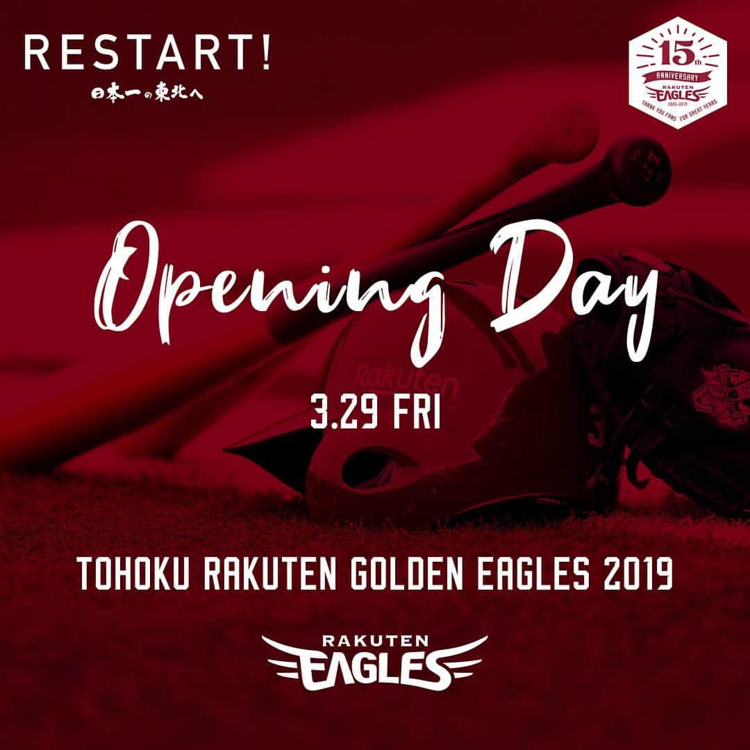 東北楽天ゴールデンイーグルスさんのインスタグラム写真 - (東北楽天ゴールデンイーグルスInstagram)「⚾️ Opening Day✨✨✨ Let’s Go Eagles ‼️‼️‼️ #rakuteneagles #RESTART #日本一の東北へ」3月29日 15時37分 - rakuten_eagles