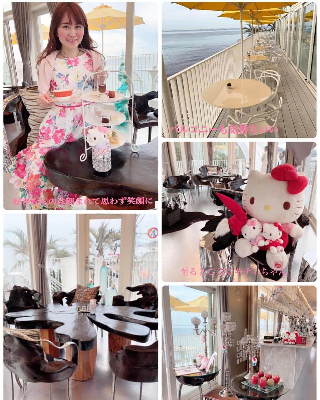 Miku Hirata 平田未来さんのインスタグラム写真 - (Miku Hirata 平田未来Instagram)「I had special afternoon tea💓HELLO KITTY SMILE (@hellokittysmile.awaji )の、別館2階Partyバルコニーです💓 * * 英国式のハイティーと和の要素が楽しめる、本格アフタヌーンティー💓 今回は、オリエンタルハイティーにしました☺️ * * ハローキティスマイル限定のラテアートをつけてもらいました✨ キティちゃんのスイーツもあり、テンションが高くなるばかり…💝 * * オーガニックホットキャラメルラテと、 子供用には、#平岡農園 まんまみかんジュースを🍊オーダーしました🥰  単品ドリンクには、ハローキティクッキーがついてきます🍪 * インテリアはすごく凝っていて、大人っぽい雰囲気❣️そこにキティちゃんが座っていたりするので、おしゃれ心満載✨ * 淡路島の海を見渡しながら🏖 可愛すぎるキティちゃんのアフタヌーンティー✨💟 悶絶キュンとして、写真撮りすぎて、お菓子が干からびそうでした笑 * しっかり、頂いて、飲んで 日が暮れる前に、#ニジゲンノモリ (ニンゲンノモリに非ず) に移動しました🥰🚌 * *  詳細はHPをご覧ください💝 📍HELLO KITTY SMILE https://awaji-resort.com/hellokittysmile/ Adress ‪〒656-1721 兵庫県淡路市野島蟇浦985-1 　0799-70-9037‬ カフェ→平日・土日祝　11：00～18：00（L.O 17：30） 火曜日おやすみ❣️ * * #hellokittysmile #hellokitty #hellokittyaddicts #hellokittyafternoontea #ハローキティスマイル #ハローキティスマイルレストラン #ハローキティカフェ #キティカフェ #神戸アフタヌーンティー #ハローキティコラボ #awajishimacafe #淡路島観光 #可愛いスポット #ピンクスポット #chesty #チェスティワンピース #チェスティコーデ #男の子ママコーデ #いいね返し」3月29日 22時15分 - miku.hirata