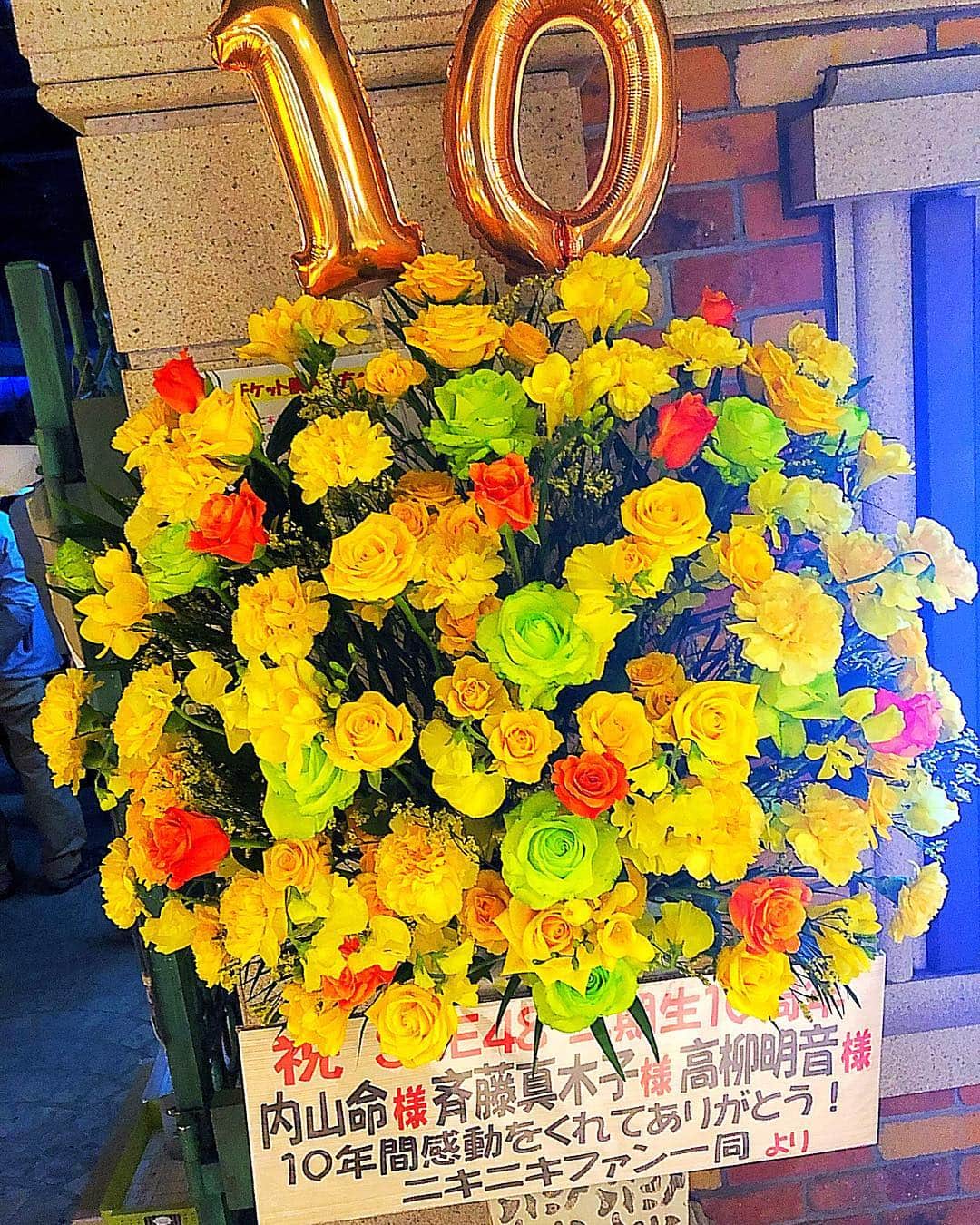 東海テレビ「SKE48のあいちテル！」さんのインスタグラム写真 - (東海テレビ「SKE48のあいちテル！」Instagram)「👏﻿ 10年続けるって何を続けるにしてもすごい事だと思う。﻿ 続けた事が次の何かをする時の力になると思う。﻿ ﻿﻿ #内山命 #高柳明音 #斉藤真木子 ﻿﻿ ﻿﻿ #SKE48二期生10周年 #SKE48 ﻿﻿ #あいちテル #aichiteru ﻿#東海テレビ﻿﻿﻿﻿﻿﻿」3月29日 22時20分 - aichiteru_ske48