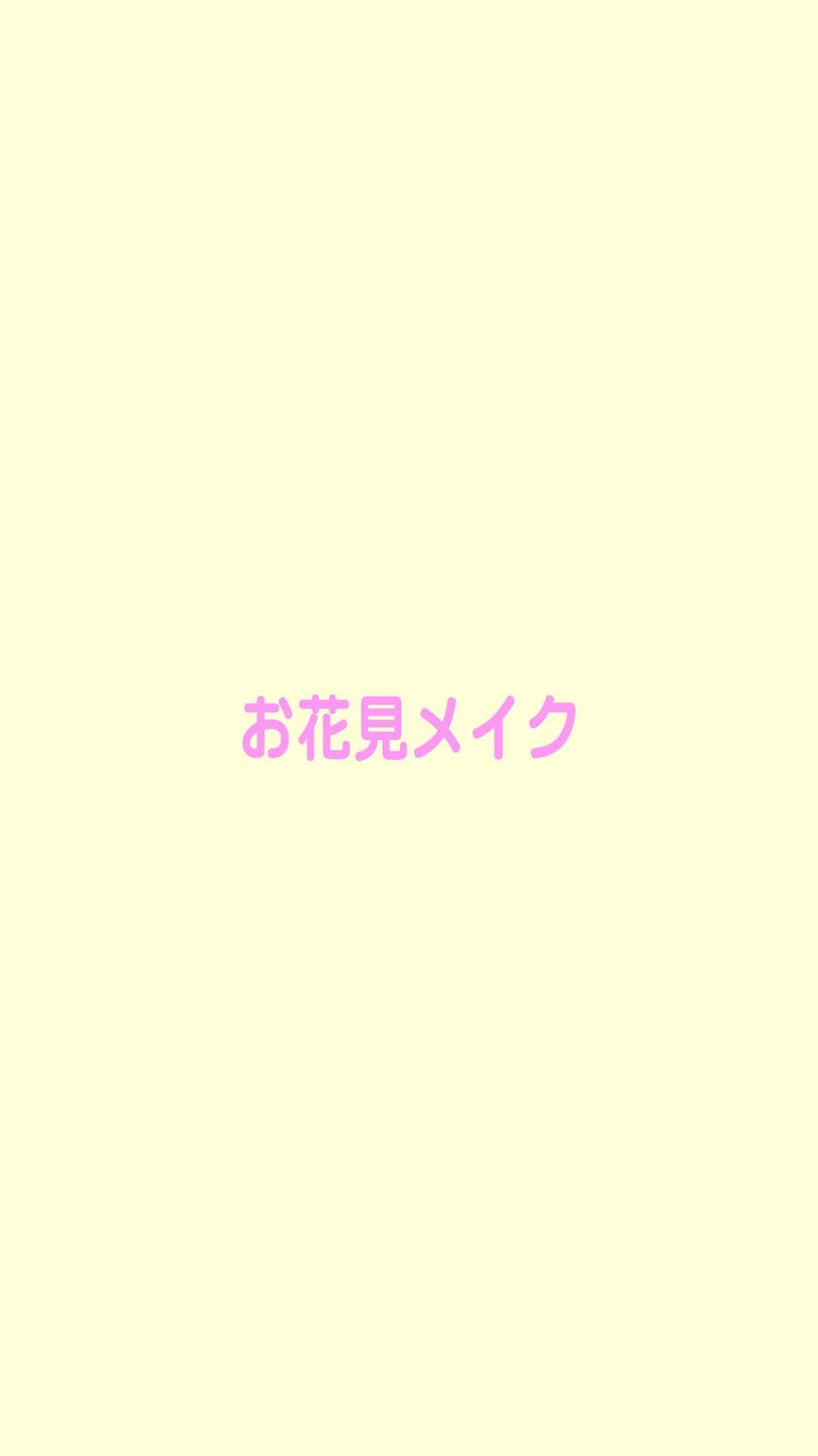 長井かおりのインスタグラム