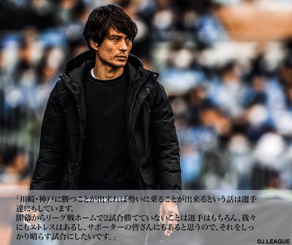 ガンバ大阪さんのインスタグラム写真 - (ガンバ大阪Instagram)「﻿ 神戸戦まであと1日⚽️🔥﻿ 宮本監督前日コメントです✍️🔵⚫️﻿ ﻿ #宮本恒靖﻿ #GAMBAISM #ガンバ大阪 #GAMBAOSAKA #ガンバ写真部 #jリーグ #jleague」3月29日 17時36分 - gambaosaka_official