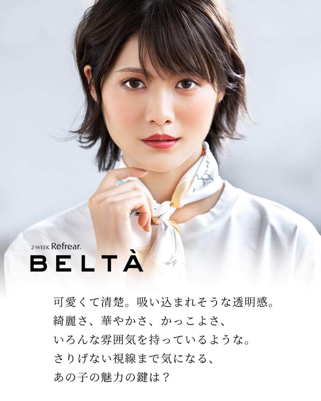 美沙玲奈のインスタグラム：「本日から公開になりました！ 大人っぽいナチュラルなレンズで シンプルでつけやすいデザイン✨ ■価格：2106円/箱(税込み)  どれもナチュラルに可愛くなれる💕 『ナチュラルブラック』、『シャインゴールド』、 『ピュアブラウン』の3色が発売中です✨ 新色で、ピンクブラウンとパープルも発売する予定なのでぜひぜひ、お楽しみに🎀 つけ心地も軽くてとても自然な感じでした‼公式サイトもあるのでチェックしてね★  #belta #refrear #カラコン #大人カラコン #ナチュラルカラコン」
