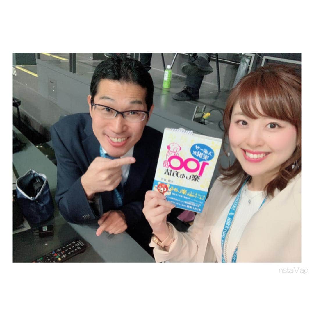 磯田彩実のインスタグラム