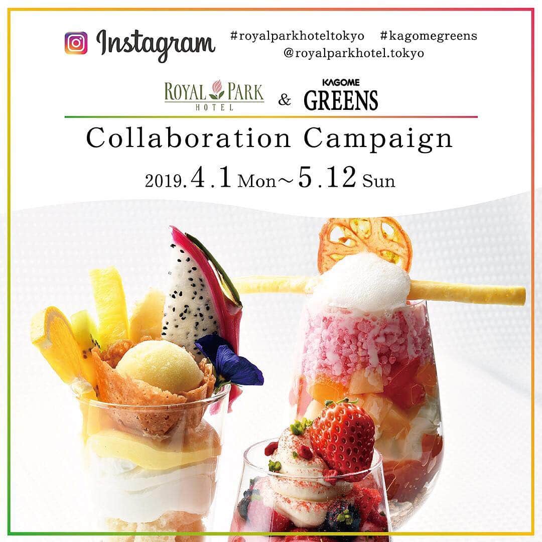ロイヤルパークホテルのインスタグラム