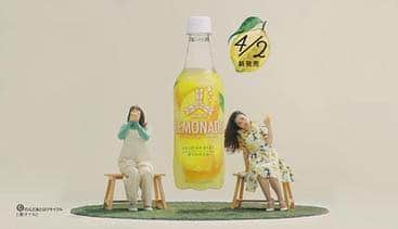 平野ノラさんのインスタグラム写真 - (平野ノラInstagram)「🍋本日解禁🍋  広瀬すずちゃんと一緒に「三ツ矢レモネード」 新CM「ターゲット」編に出演してるゾ！  三ツ矢レモネードは4月2日発売！！ 「キャスティング編」も全国でオンエア！！ 大人のレモネード是非お楽しみにー！🍋🍋🍋🔫 #大人は甘くねーどレモネード #アサヒ #三ツ矢 #レモネード #三ツ矢レモネード #レモネーさん #広瀬すず #平野ノラ #本日放送 #甘いだけじゃない #進行形の女たち #ノンアマ大人味」3月29日 18時22分 - noranoranora1988