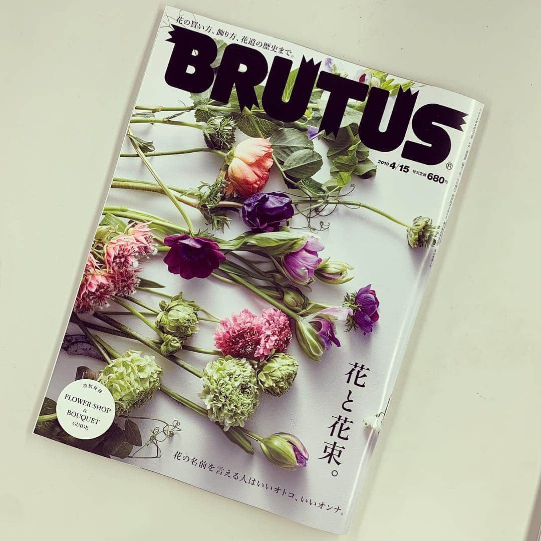 西田善太さんのインスタグラム写真 - (西田善太Instagram)「特集「花と花束」、早刷りが届きました。何度か花の特集作ってきたけれど、この号はとてもきれいな号になりましたよぉ。4月1日発売！ #BRUTUS #花と花束」3月29日 18時29分 - zentanishida