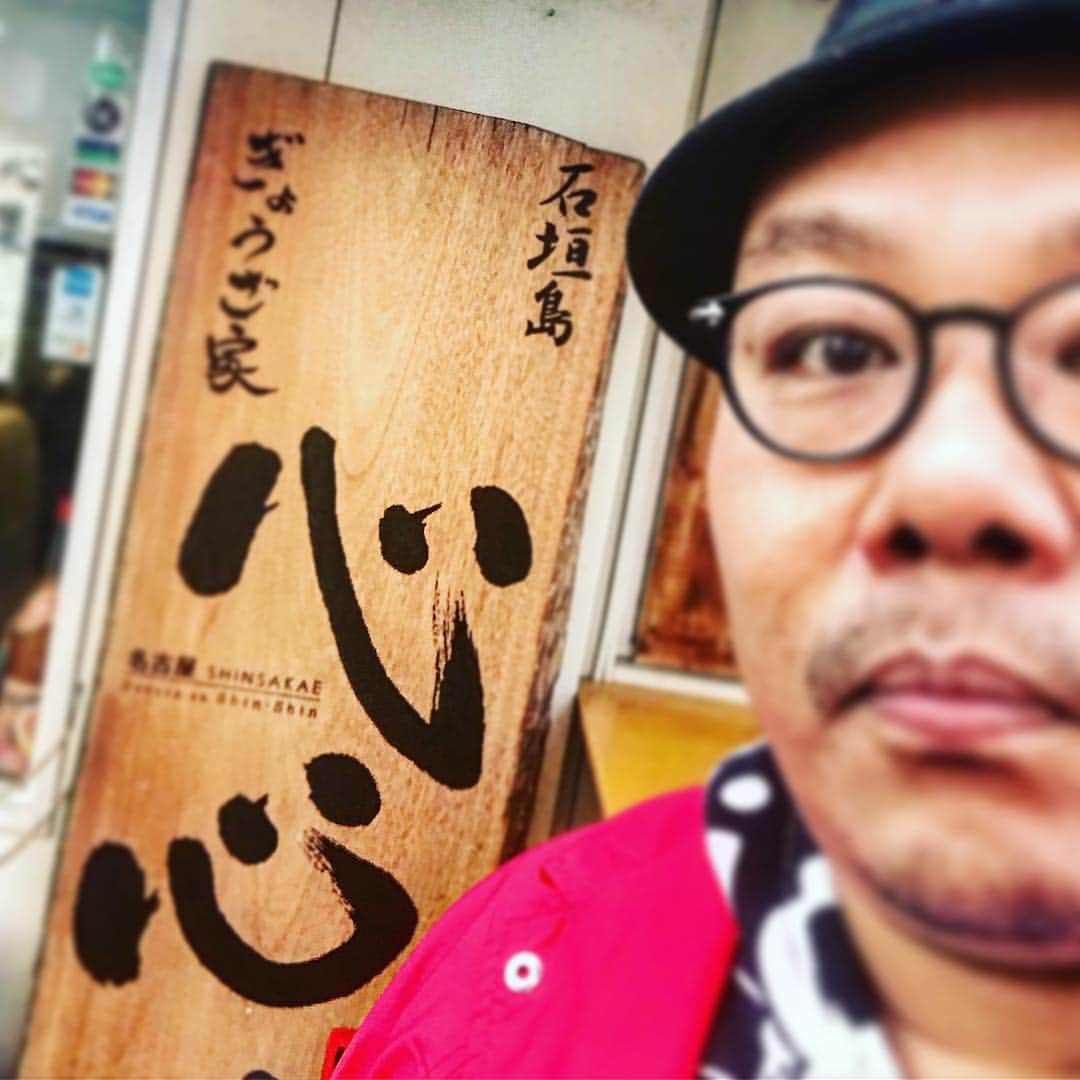 中沢ノブヨシさんのインスタグラム写真 - (中沢ノブヨシInstagram)「19時半から！  名古屋、新栄の心心で、 ライブ開始です。  Sold outでしたが、 体調不良でキャンセルが出たので、 2席あるそうです！！ 良かったら是非！  #中沢ノブヨシ #ぎょうざ家心心 ＃soul ＃music」3月29日 18時30分 - nobuyoshinakazawa