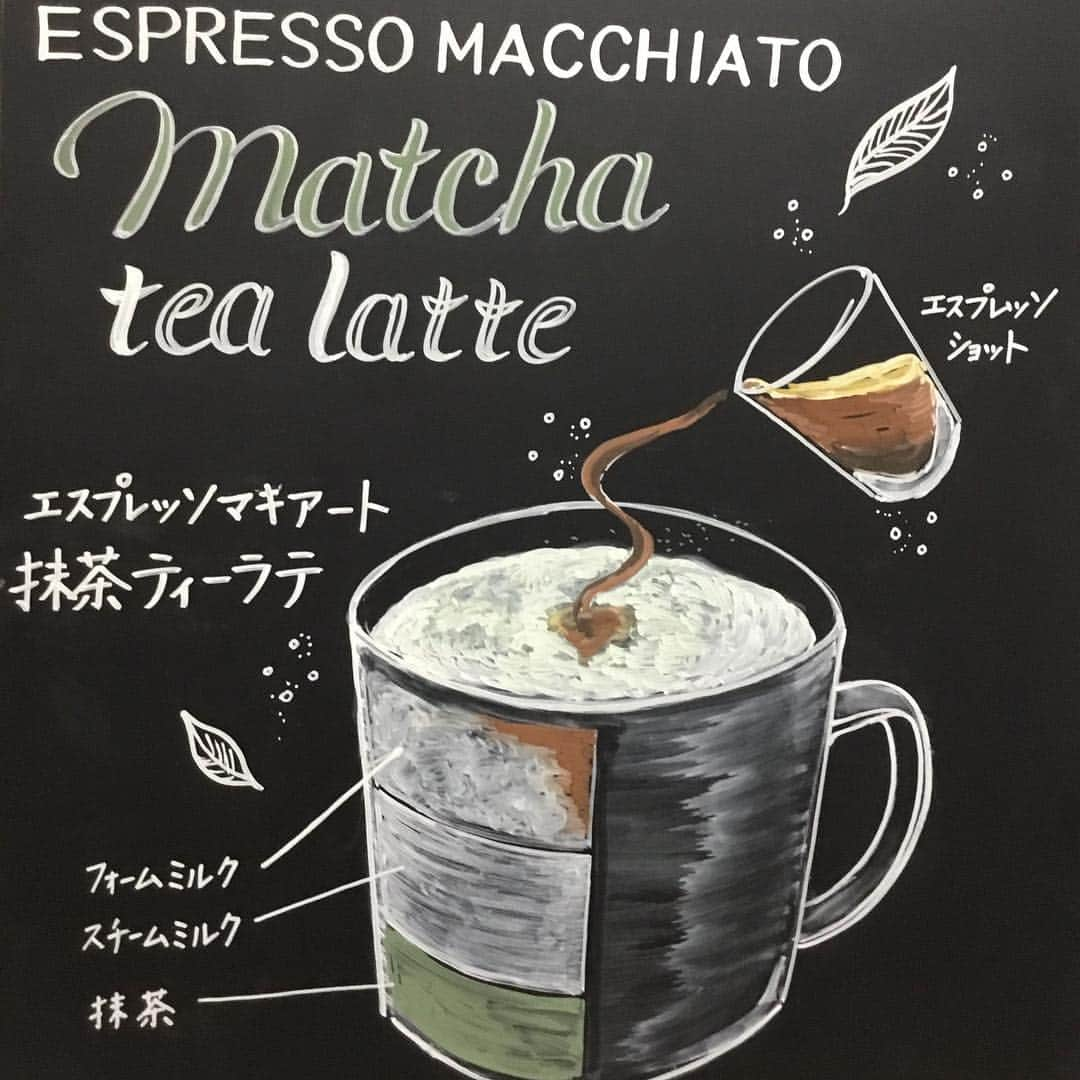 スターバックス JPさんのインスタグラム写真 - (スターバックス JPInstagram)「*﻿ 本日(3/29)より、全国1,413店舗の『Our Store's Coffee』が登場☕️﻿ ﻿ お近くの店舗には、どんなドリンクがありますか😊﻿ 全国の #OURSTORESCOFFEE から、今の気分にぴったりの1杯をお届けします✨﻿ ﻿ #MakeitYours﻿ #スターバックス」3月29日 18時33分 - starbucks_j