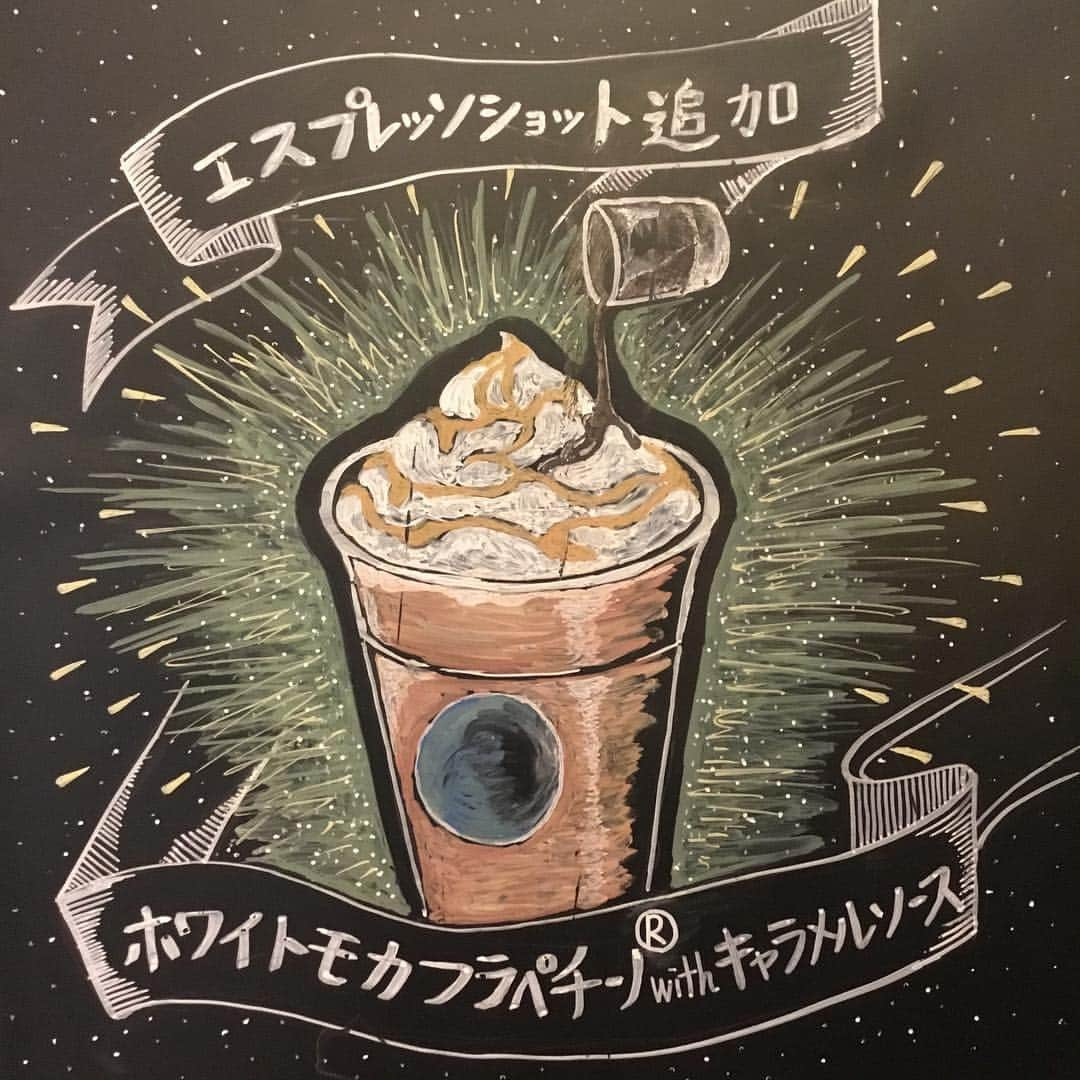 スターバックス JPさんのインスタグラム写真 - (スターバックス JPInstagram)「*﻿ 本日(3/29)より、全国1,413店舗の『Our Store's Coffee』が登場☕️﻿ ﻿ お近くの店舗には、どんなドリンクがありますか😊﻿ 全国の #OURSTORESCOFFEE から、今の気分にぴったりの1杯をお届けします✨﻿ ﻿ #MakeitYours﻿ #スターバックス」3月29日 18時33分 - starbucks_j