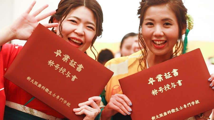 新大阪歯科衛生士専門学校【公式】のグルメインスタ