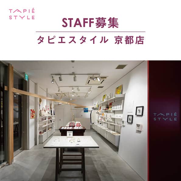 タピエスタイルのグルメインスタ