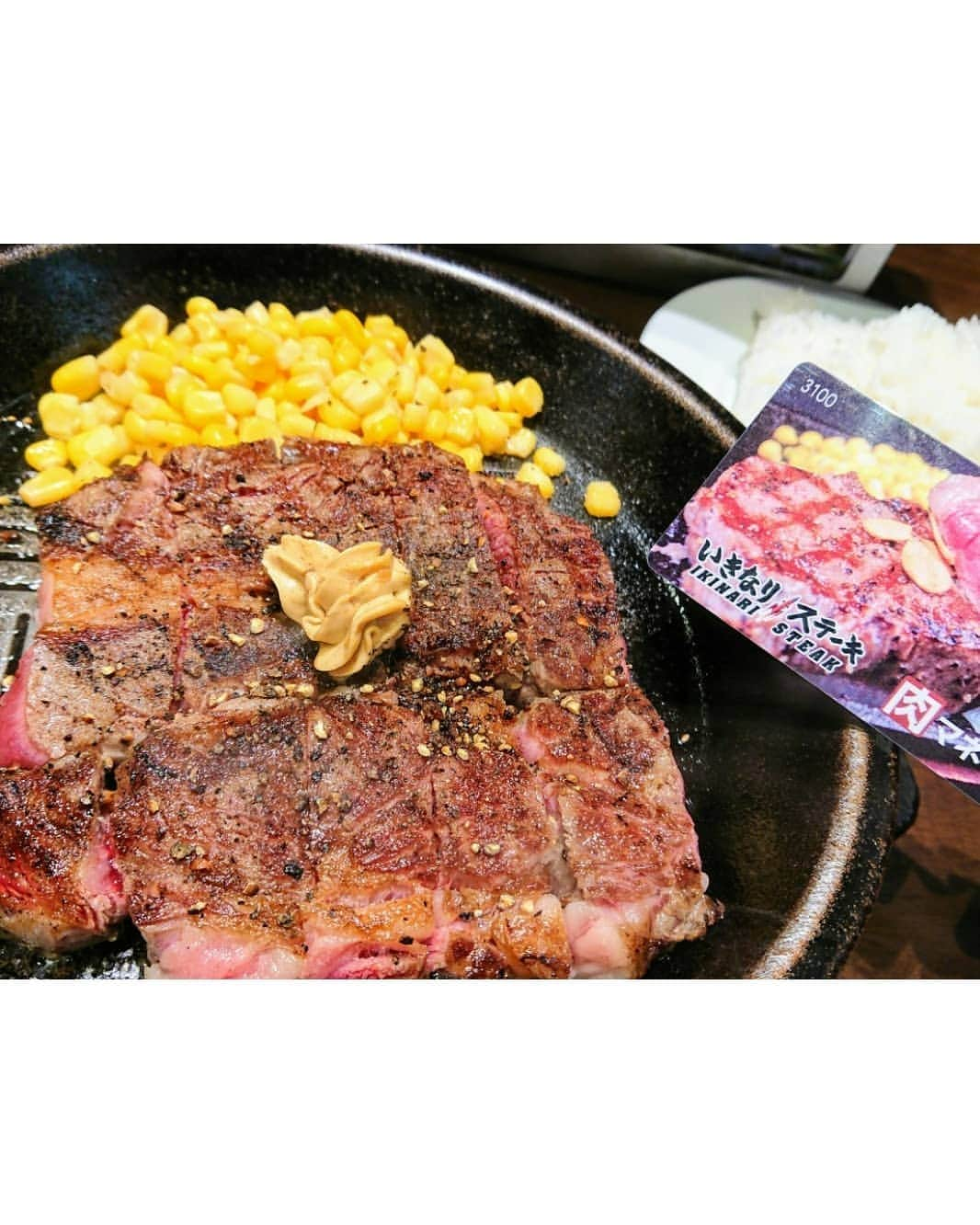 REIKAさんのインスタグラム写真 - (REIKAInstagram)「. 29日はお肉の日ー🍖 てことで✨ 先日ファンの方に頂いた「いきなりステーキ @ikinariofficial 」の肉マネーカードでステーキ300g&ご飯大盛りペロリ♥️. おいぢいー♥️. 幸せや♥️ご馳走様でした✨✨ . . #いきなりステーキ #ステーキ #steak #お肉の日 #肉食女子 #お肉」3月29日 19時19分 - reika_japan