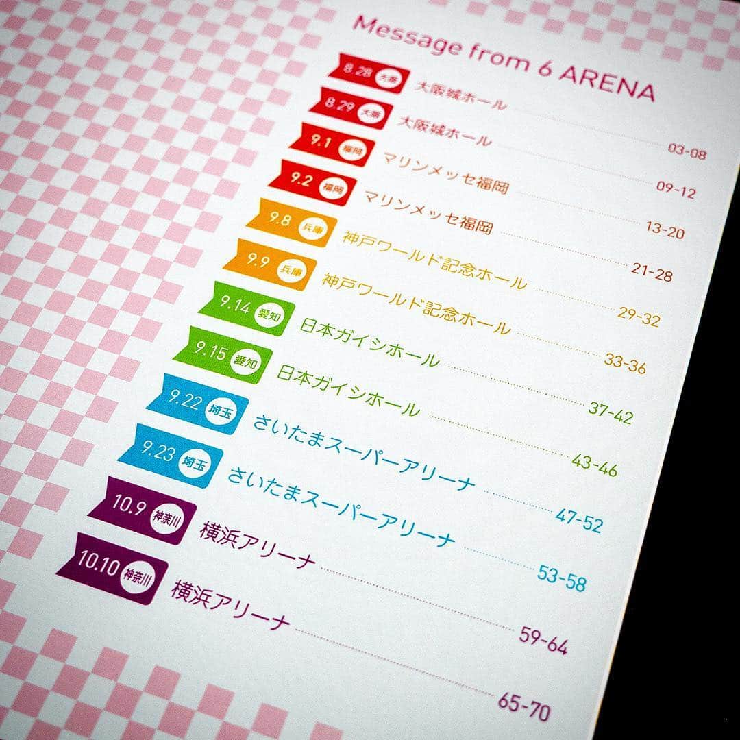 MATCH学園さんのインスタグラム写真 - (MATCH学園Instagram)「. 西野カナさんの『LOVE it Tour』ホールツアー版の直筆メッセージアルバムに続いて、全国アリーナツアー2018『LOVE it Tour ～10th Anniversary～』版がついに完成しました♪ アルバムに込められた、みなさんのカナやんへの“想い”、 お届けしてきます！ . これからもビタミン炭酸MATCHをよろしくお願いします。 . #ビタミン炭酸MATCH #MATCH学園 #西野カナ #カナやん #西野家 #LOVEit #LOVEitTour #思い出 #直筆メッセージ」3月29日 19時23分 - vitamin_match_official