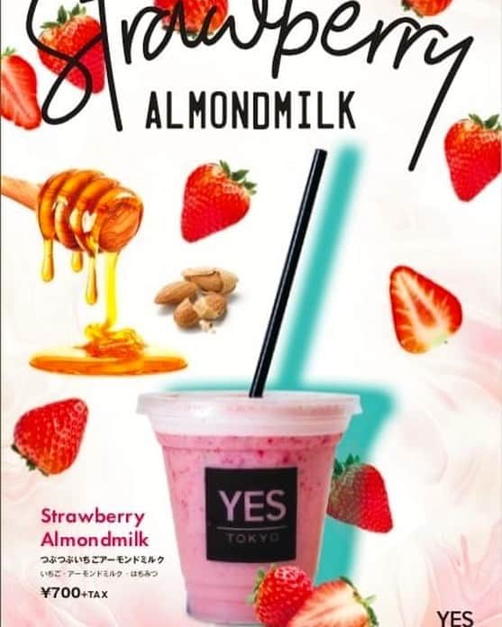 YES TOKYOのグルメインスタ