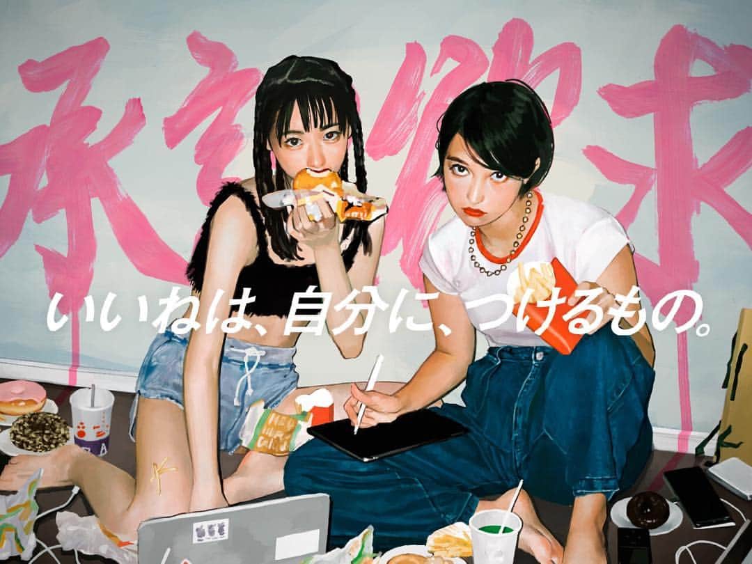 のインスタグラム：「新曲「バケノカワ」が、専門学校 モード学園（東京・大阪・名古屋）2019年度TVCM 「承認欲求」篇のCM楽曲に起用されることになりました。 ベースいい感じに弾けてるのでみんなに早く聴いて欲しいな〜 mode.ac.jp #モード学園 #ポルカドットスティングレイ #ベース #bass」