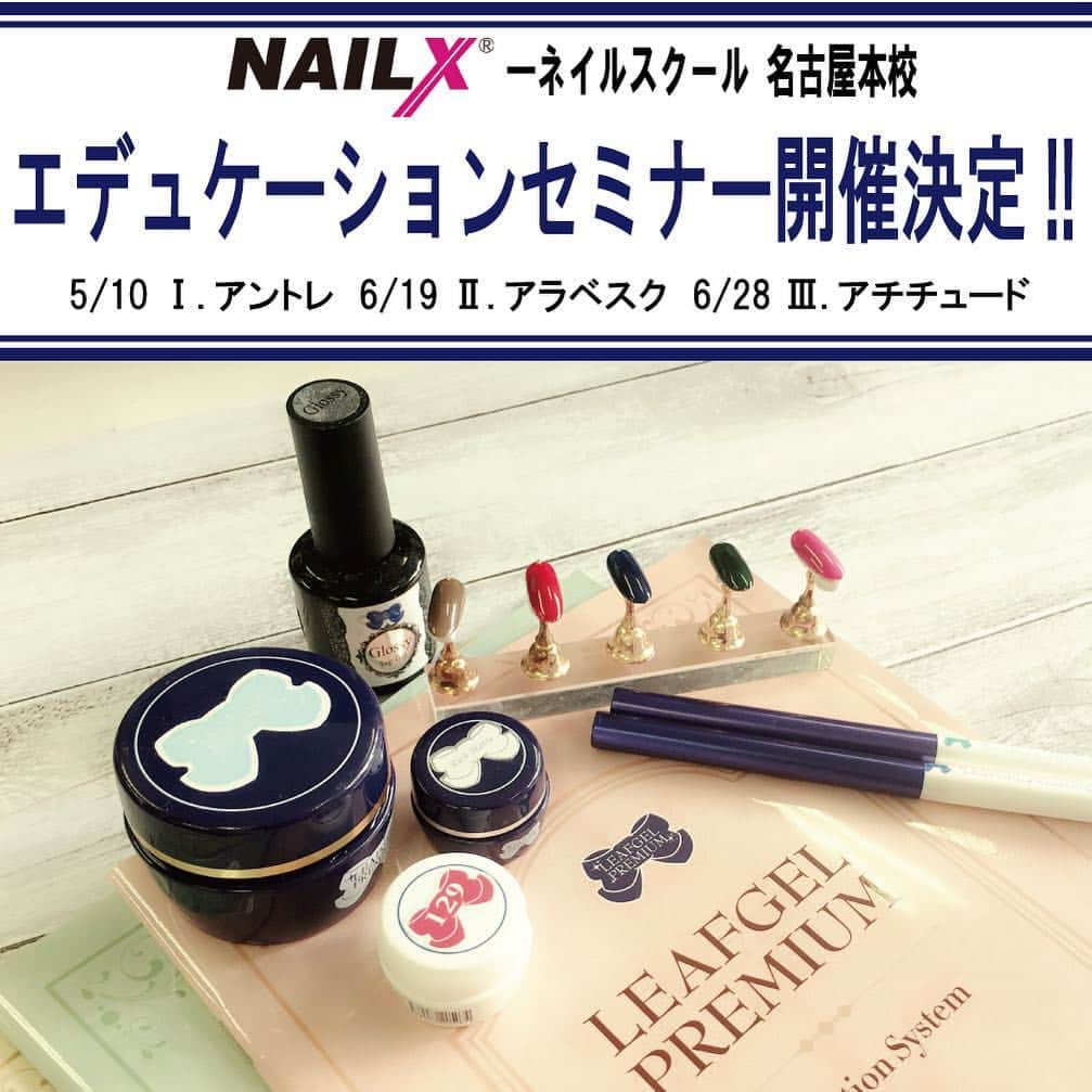 LEAFGEL PREMIUMのインスタグラム