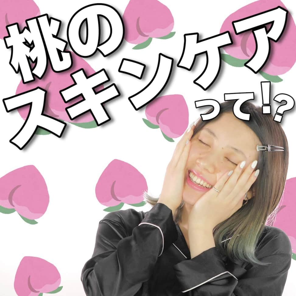 【non.tv】コスメ・メイク動画チャンネルのインスタグラム