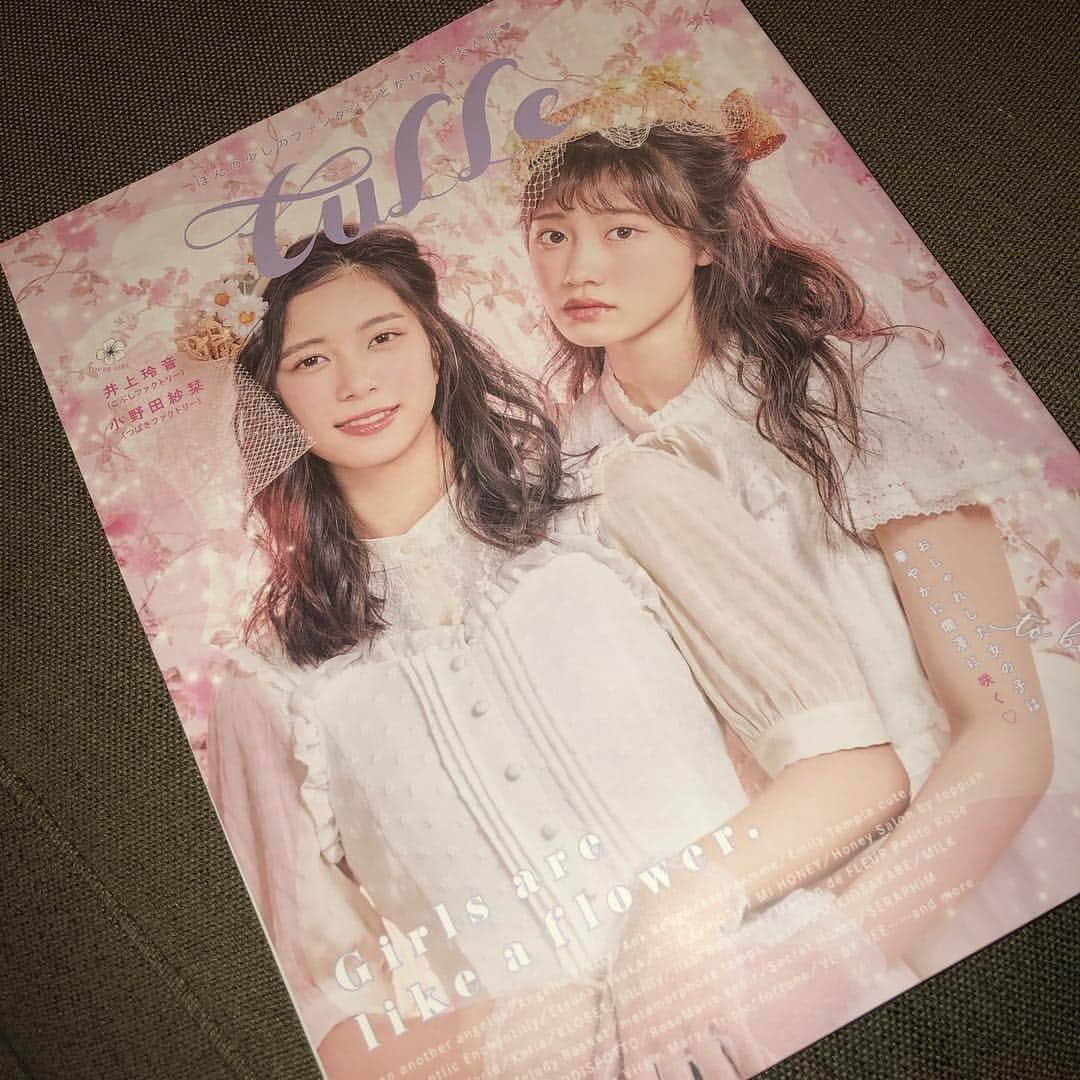 永井亜子さんのインスタグラム写真 - (永井亜子Instagram)「tulle  Vol.5発売してるしん🥺 見てね  #tulle #triplefortune」3月29日 22時30分 - ako_nagai