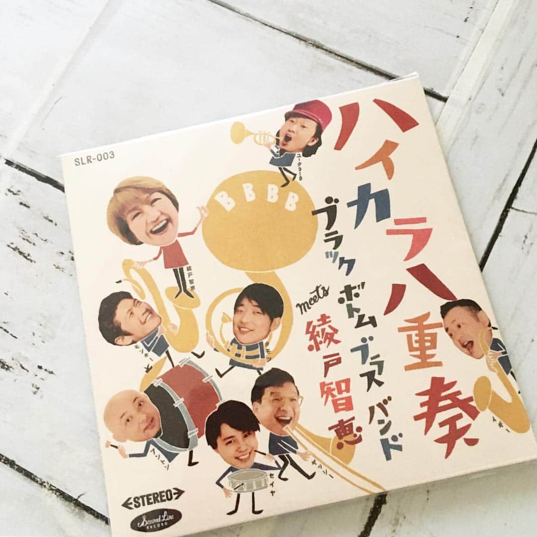 のインスタグラム：「無事にアルバムも到着しまして〜bbbbは高松へ 明日はbbbb feat.綾戸智恵 レコーディング以来の再会セッション♬ どんなステージになるでshow？  #blackbottombrassband  #綾戸智恵 #ハイカラ八重奏  ３月３０日（土）『BLACK BOTTOM BRASS BAND feat.綾戸智恵 in 三木町』 ●三木町交流プラザ メタホール（香川県木田郡三木町大字鹿伏360） ●開場 15:00　開演 15:30 ●入場料 一　般 　3,500円 鑑賞友の会　 3,000円 中学生以下　 2,000円 ※３歳未満膝上無料 ●お問合せ 三木町文化交流プラザ（087-898-9222）」
